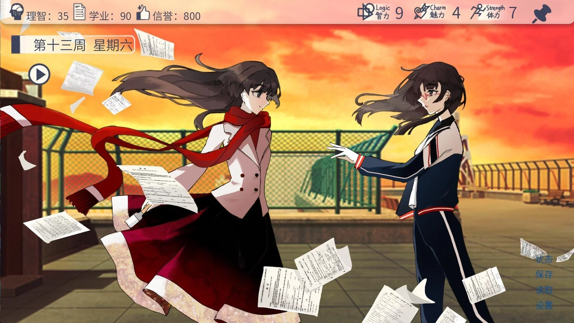 Изображение игры: 高中生模拟器The Existence Theory of the No.13 High School