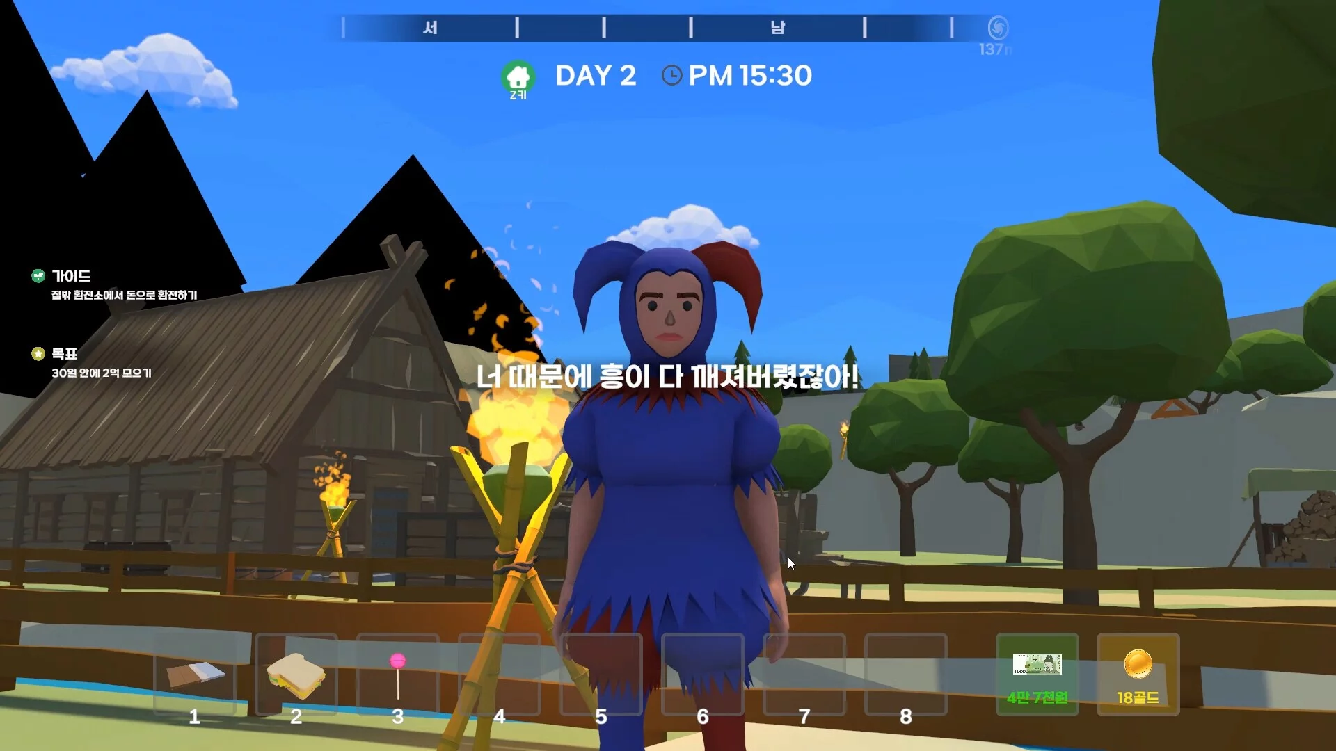 Изображение игры: Otherworld Wandering Merchant