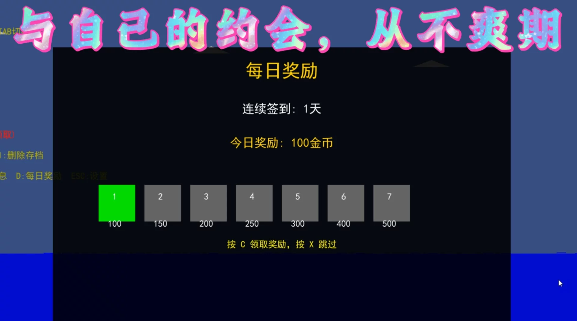 Изображение игры: 竿影判赎·噬月之饵