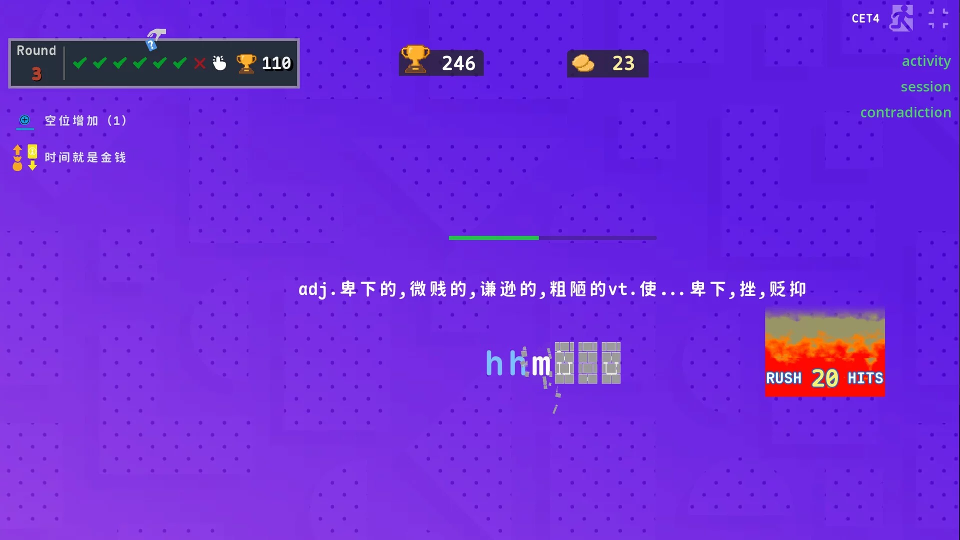 Изображение игры: LexiRogue