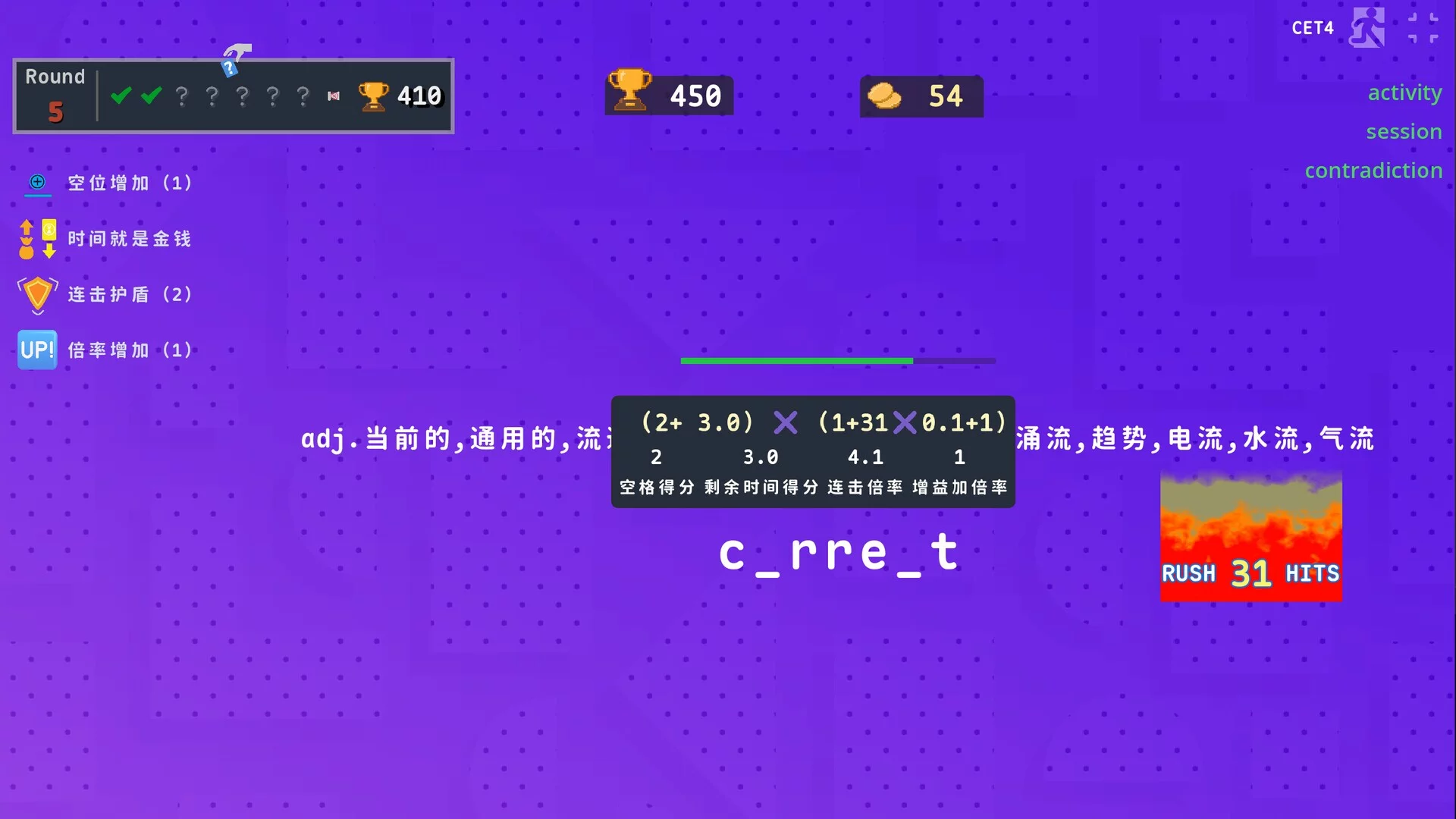 Изображение игры: LexiRogue