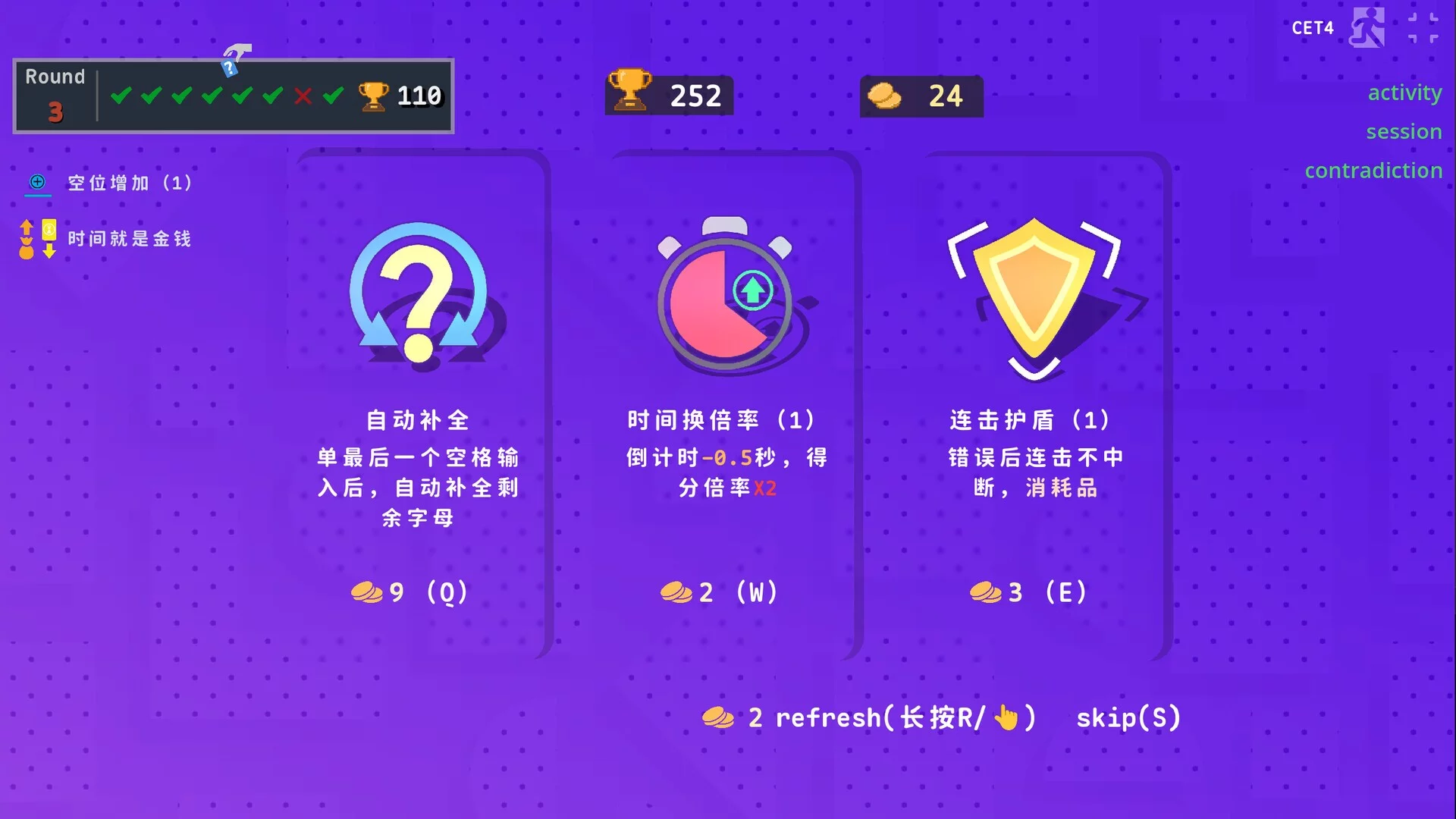 Изображение игры: LexiRogue