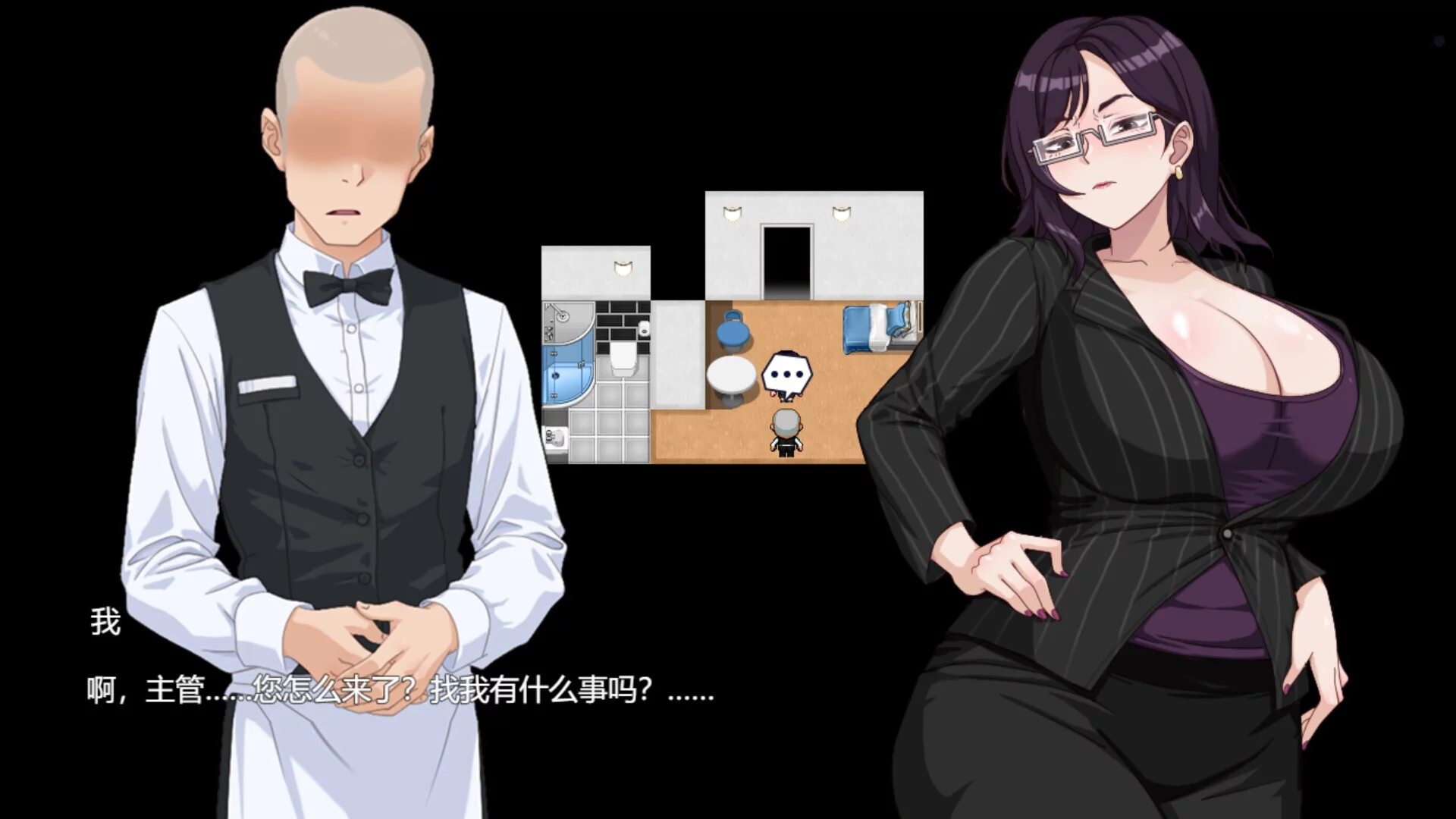 Изображение игры: Pleasure Cruise