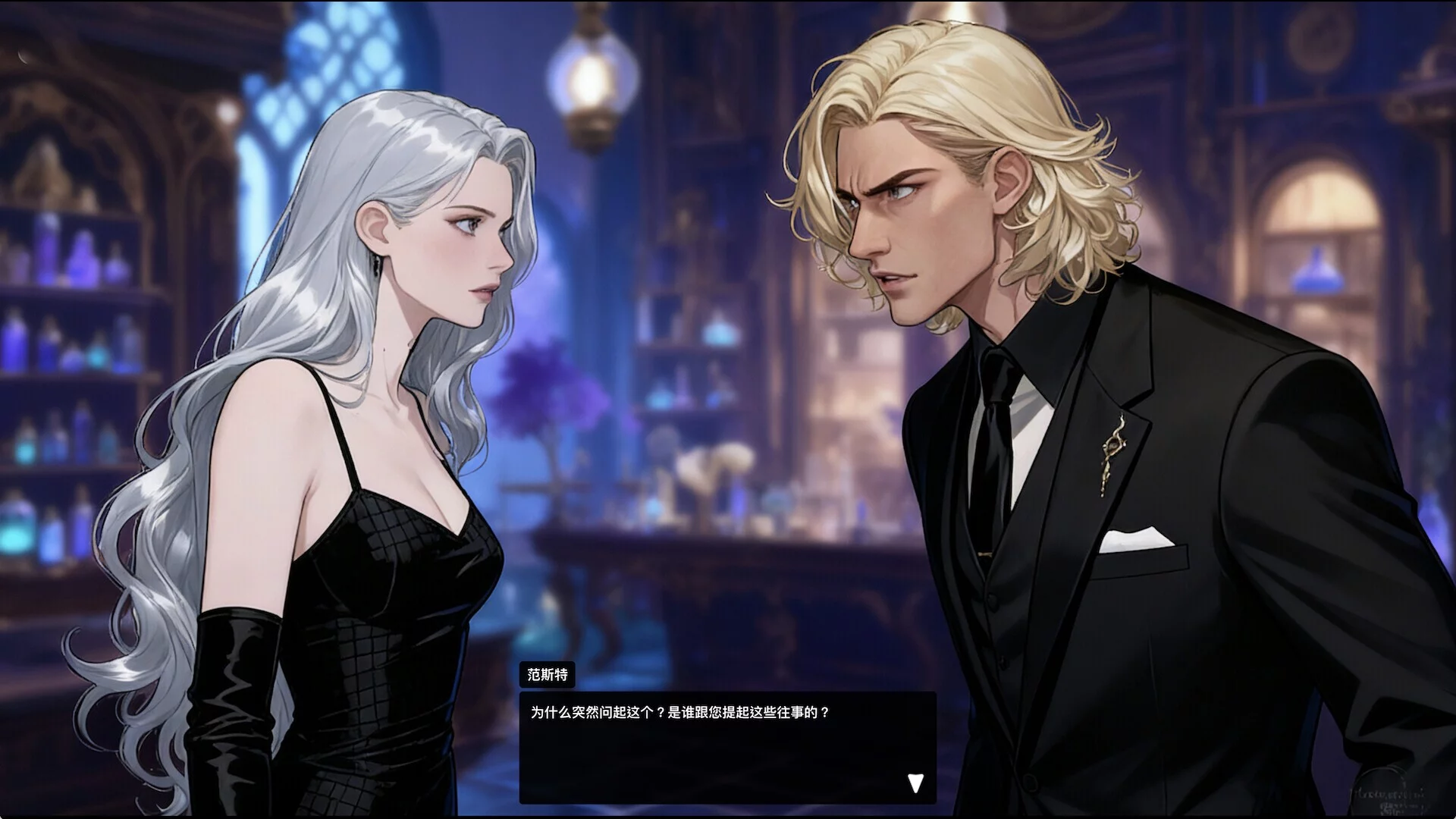 Изображение игры: 致命来访