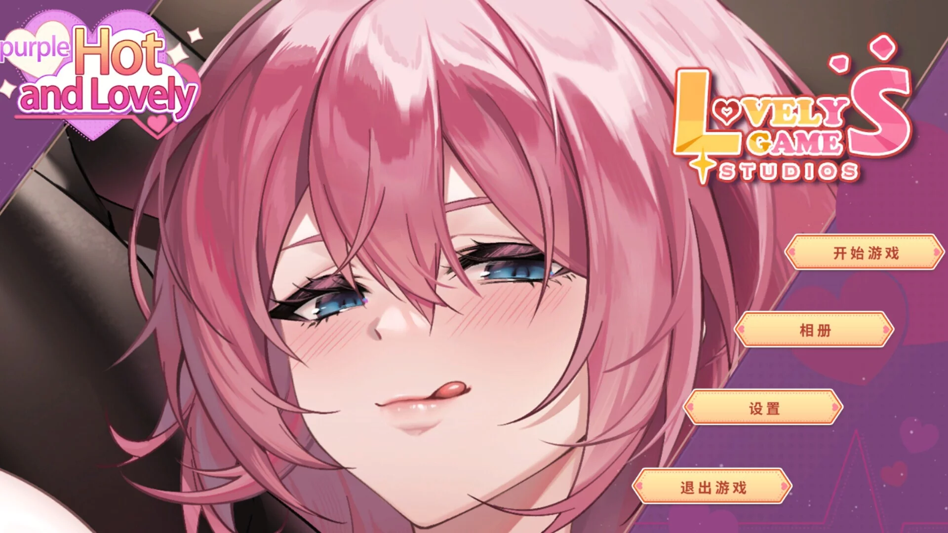 Изображение игры: Hot and Lovely: Purple