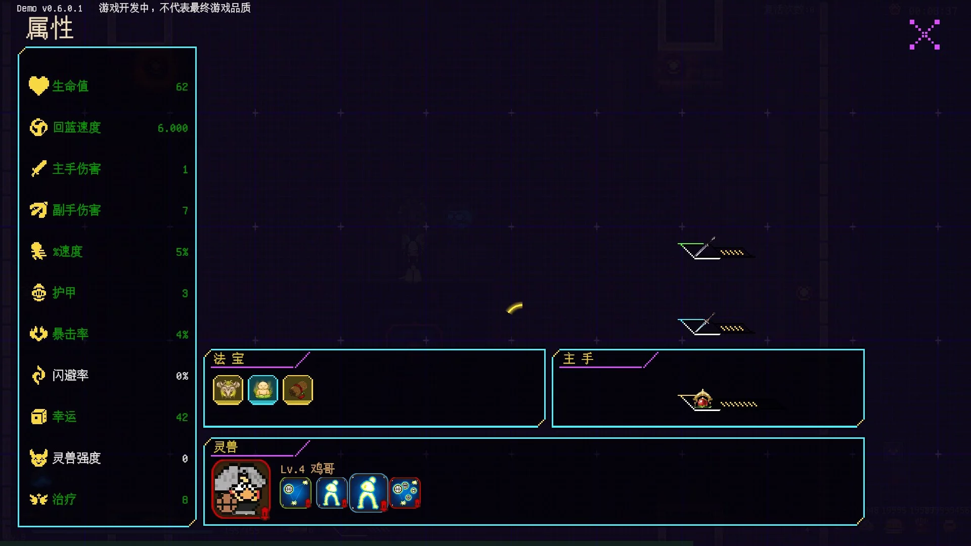 Изображение игры: Protean Fox