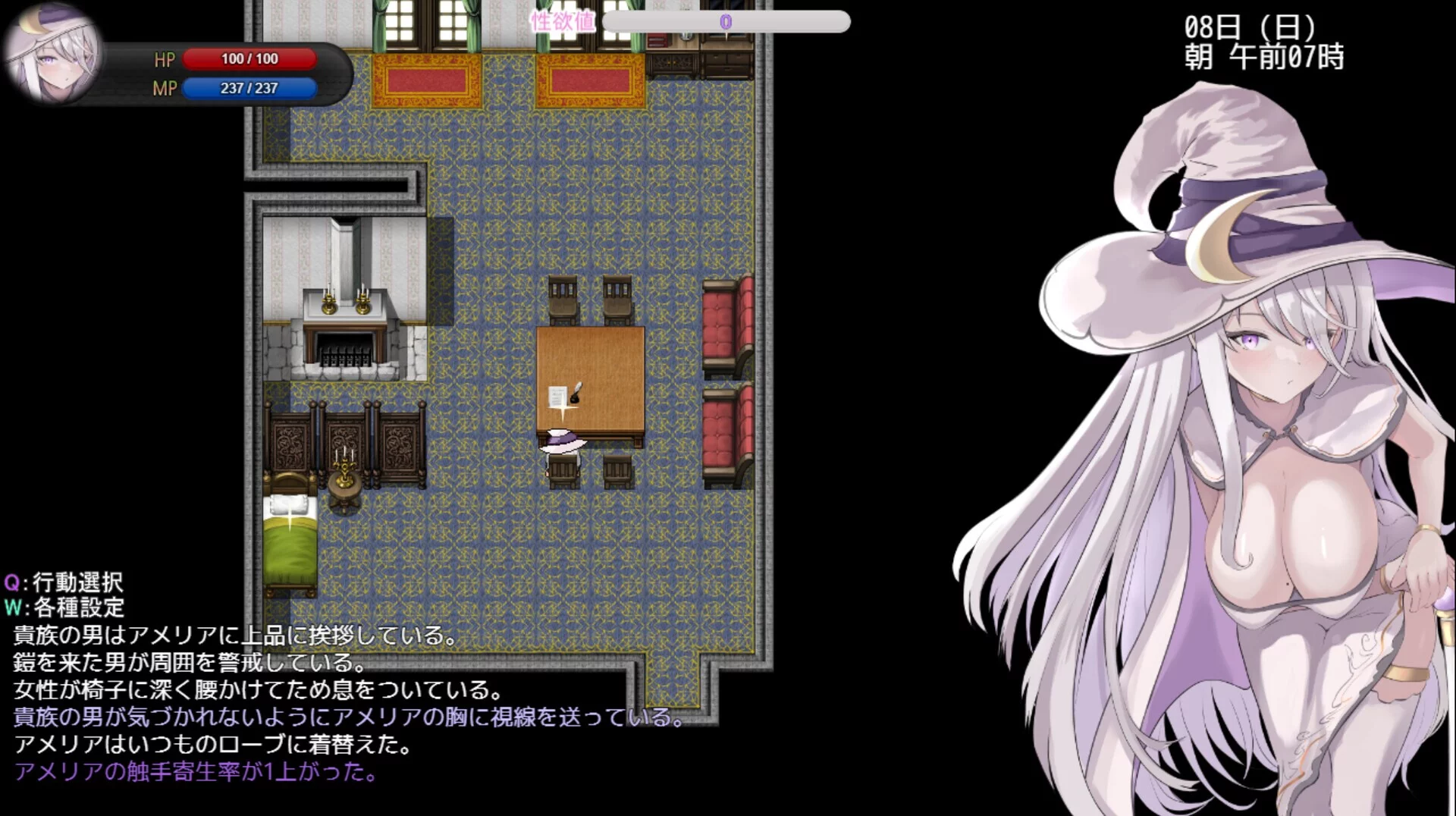 Изображение игры: Amelia and the Erotic Tentacle Trap Dungeon