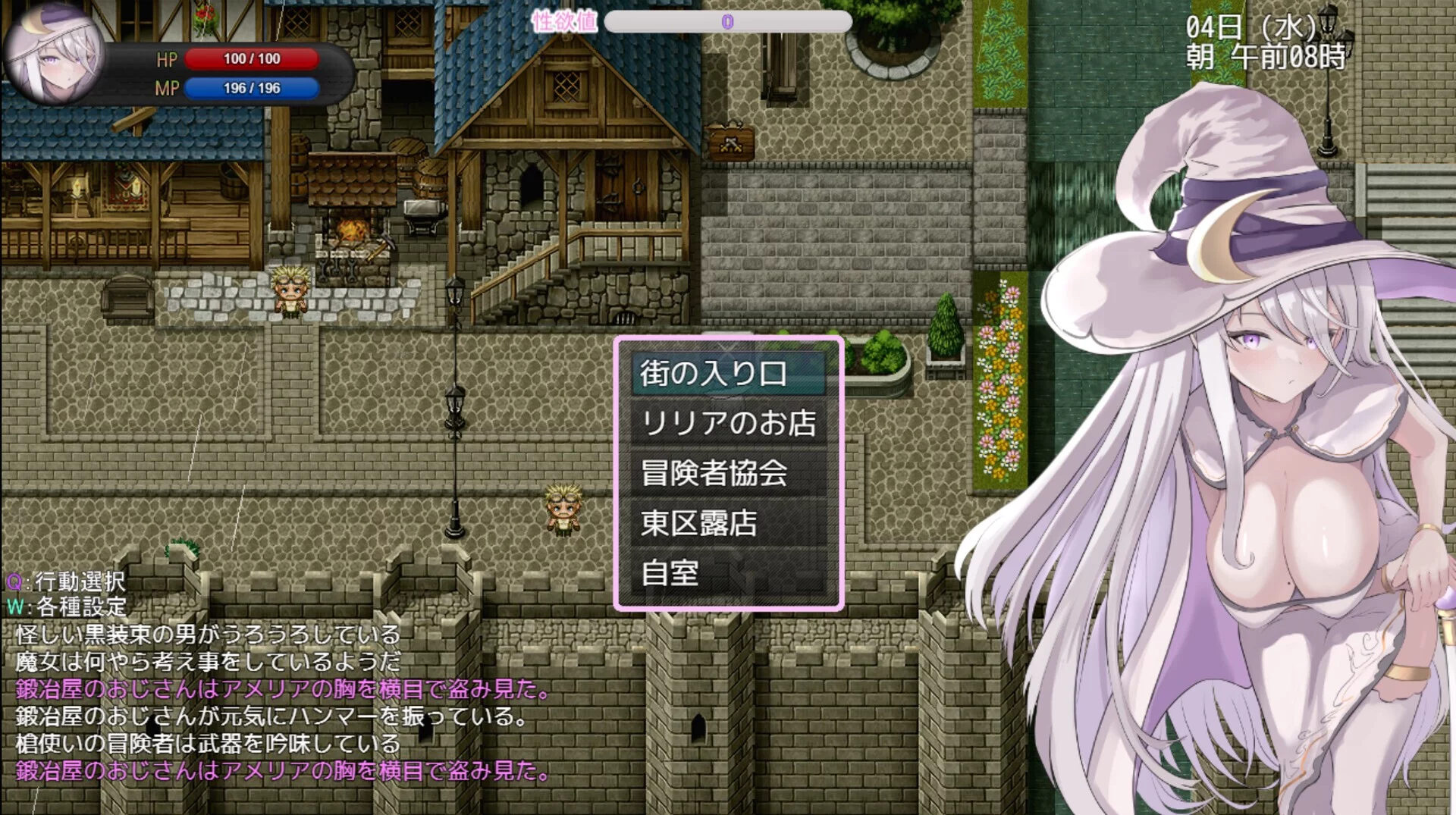 Изображение игры: Amelia and the Erotic Tentacle Trap Dungeon