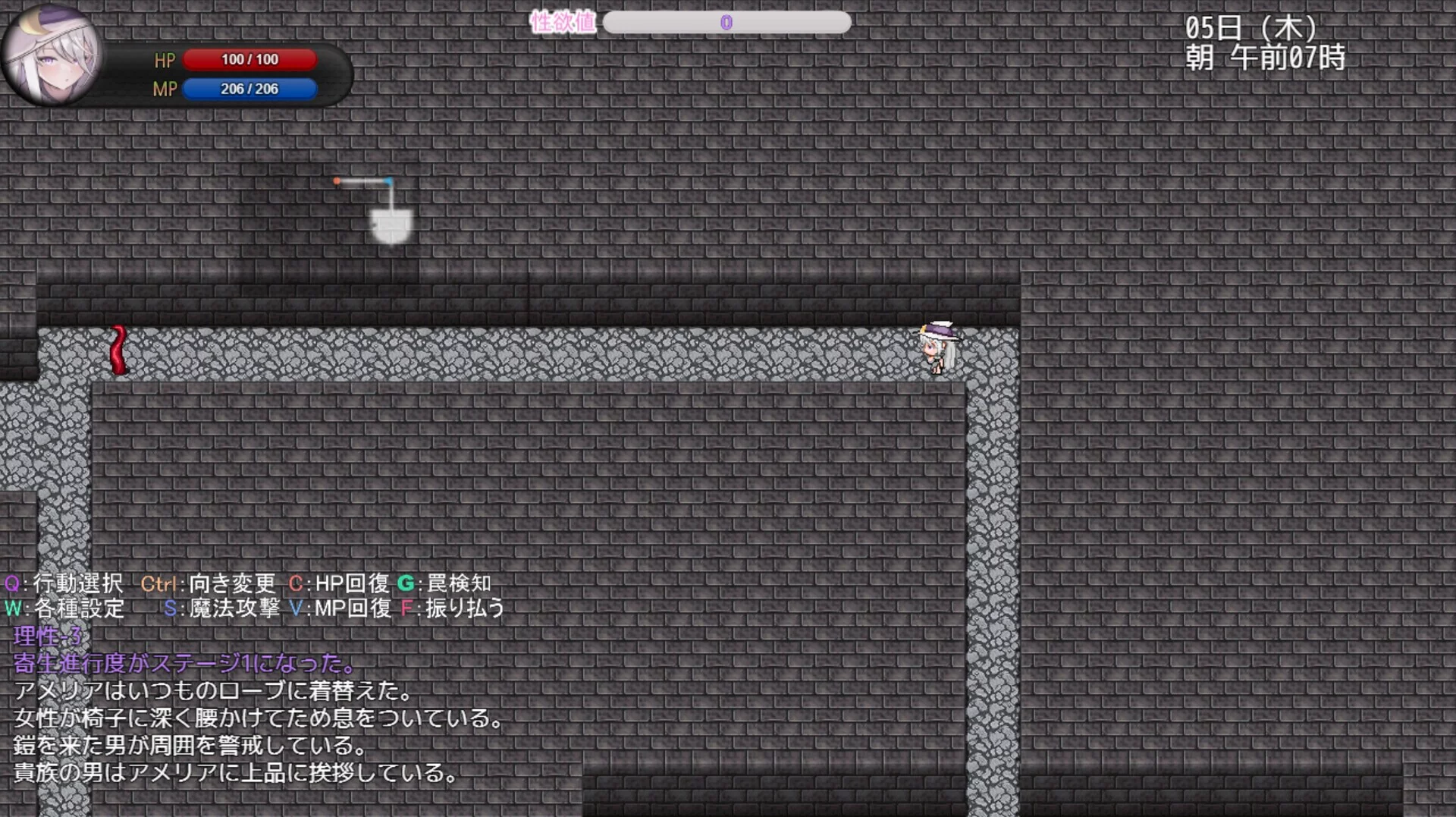 Изображение игры: Amelia and the Erotic Tentacle Trap Dungeon