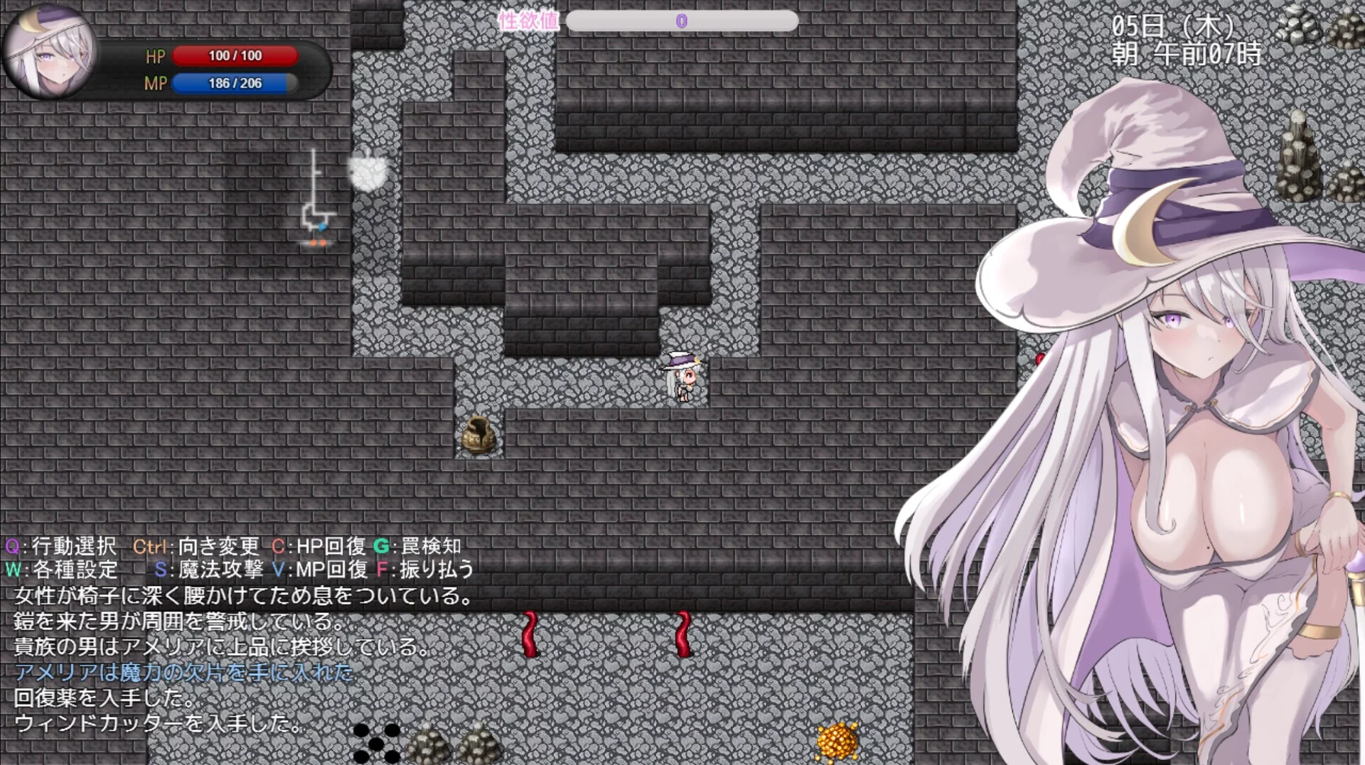Изображение игры: Amelia and the Erotic Tentacle Trap Dungeon