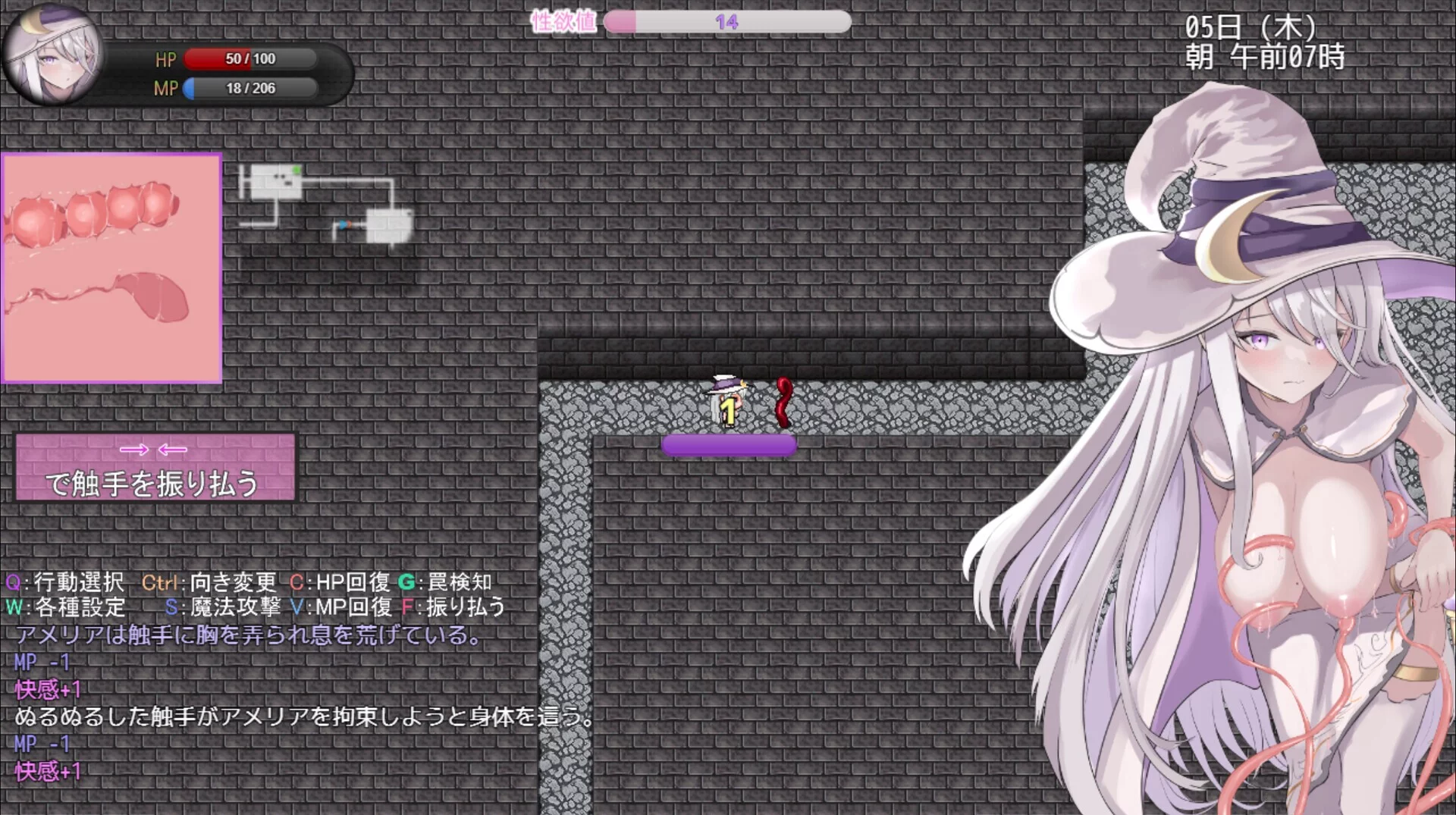 Изображение игры: Amelia and the Erotic Tentacle Trap Dungeon