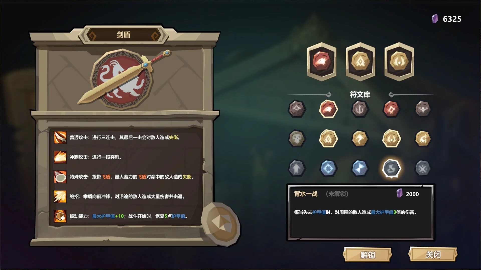 Изображение игры: Traveler Arena