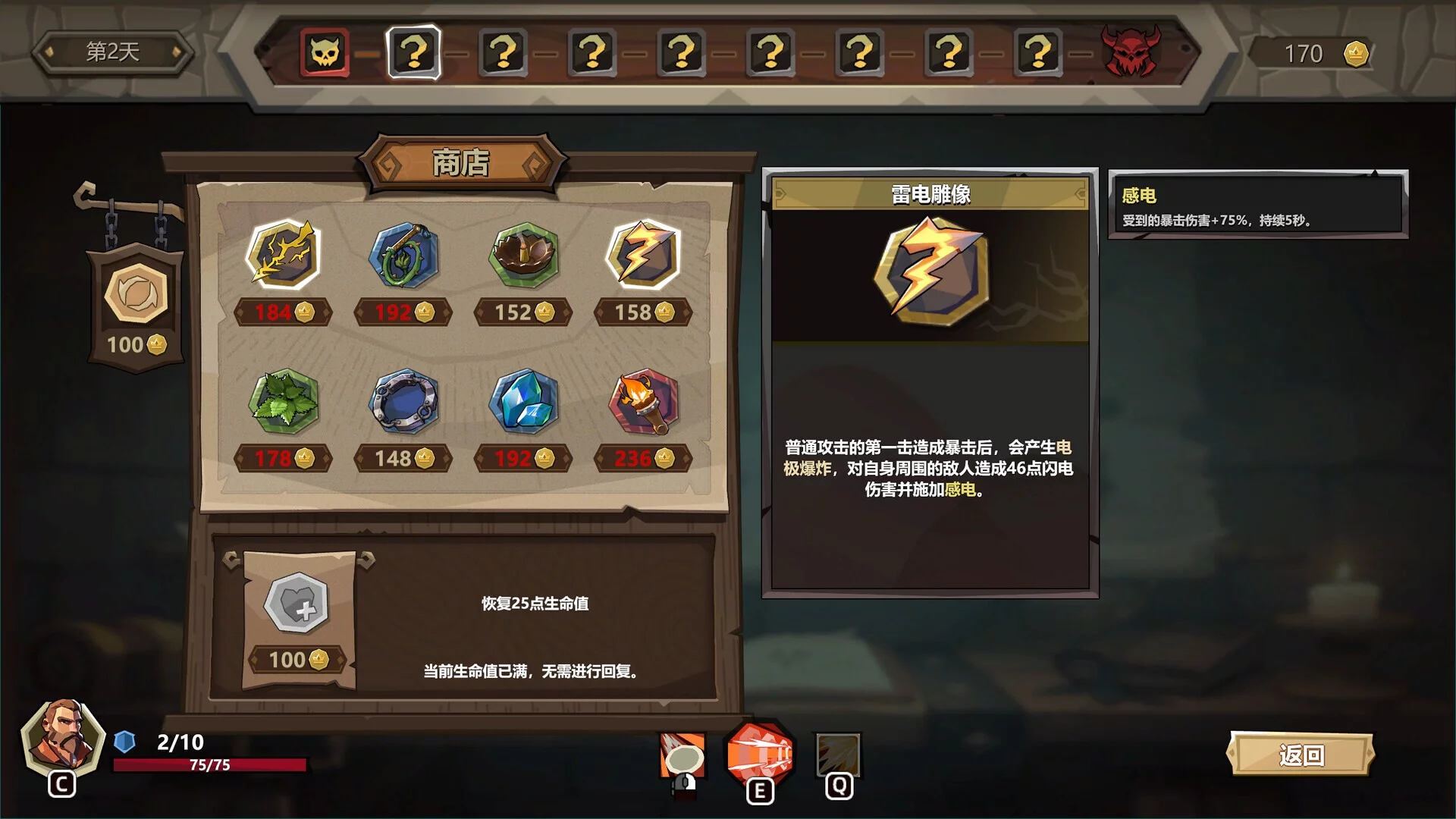 Изображение игры: Traveler Arena