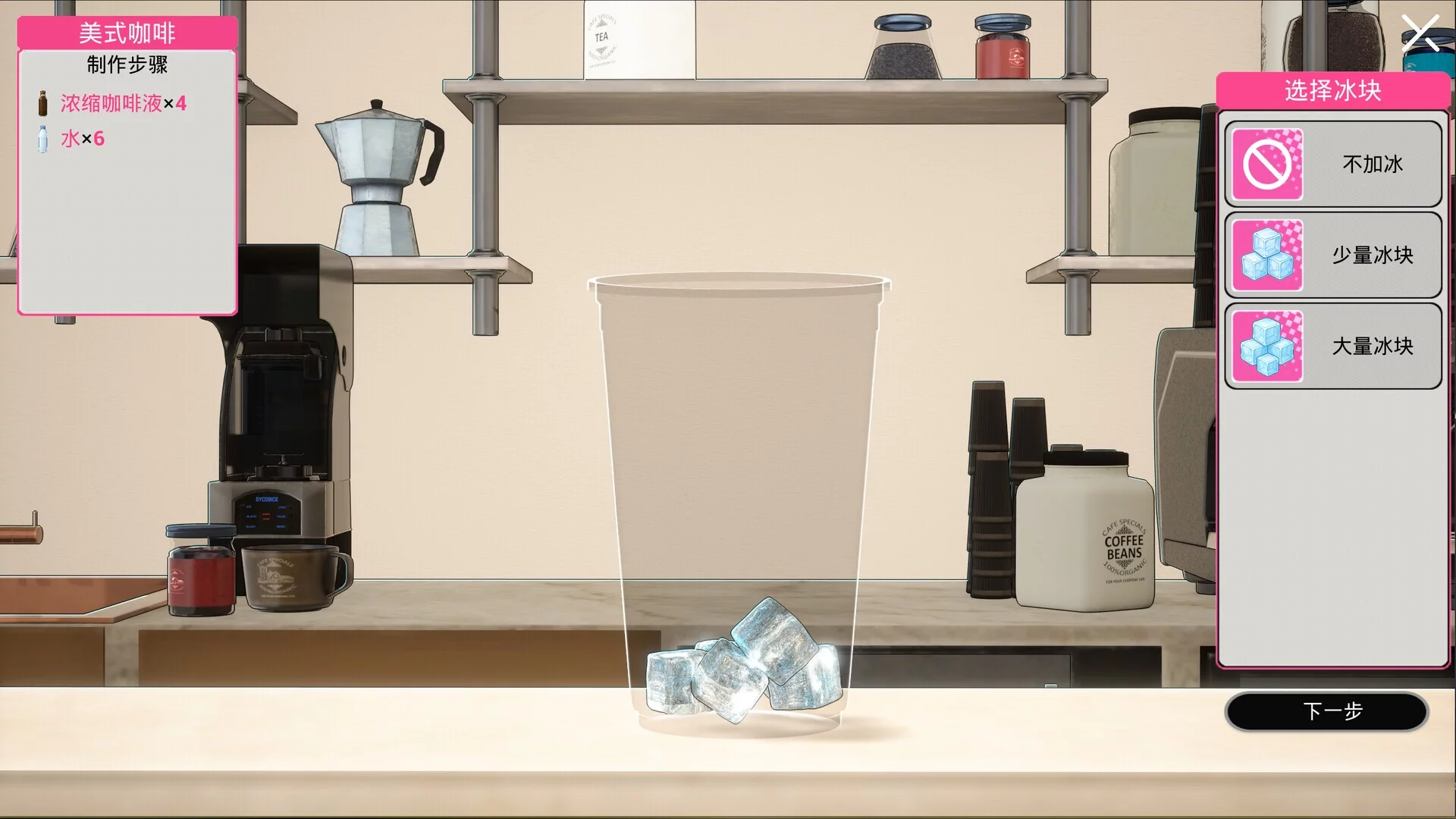 Изображение игры: Cat Home