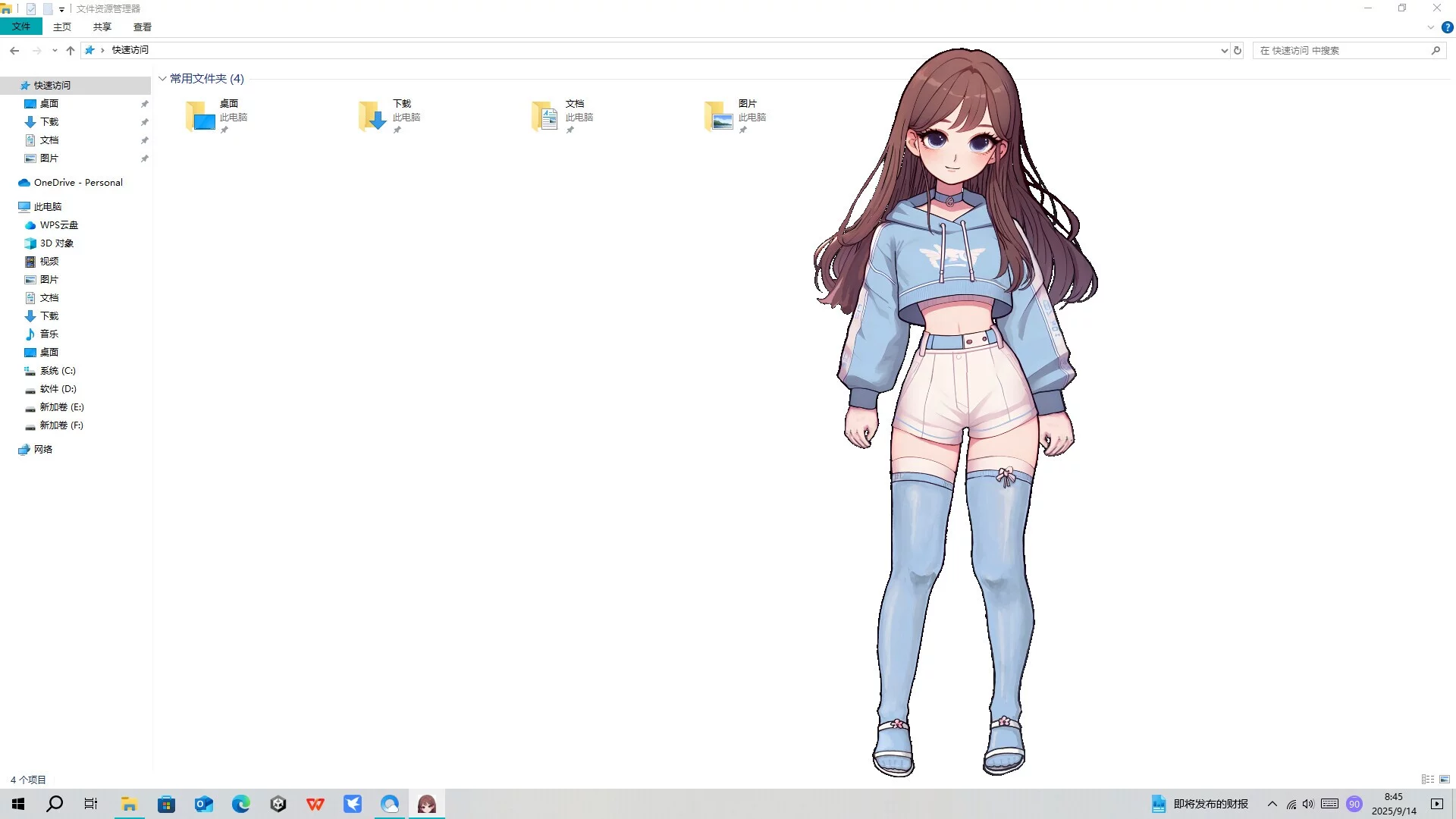 Изображение игры: GirlDreams