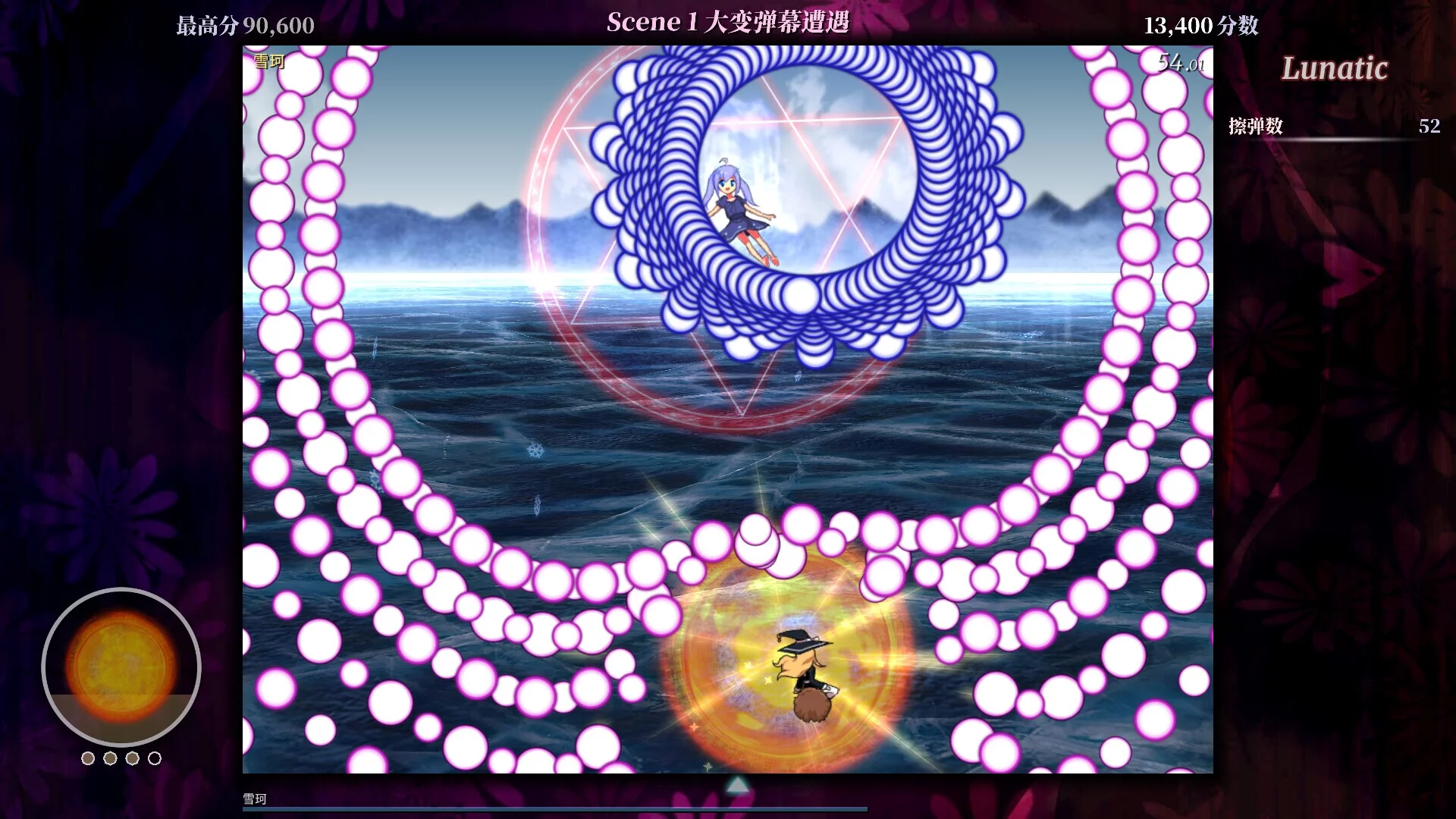 Изображение игры: Touhou Iyuushou ~ What the Bullet Hell?!