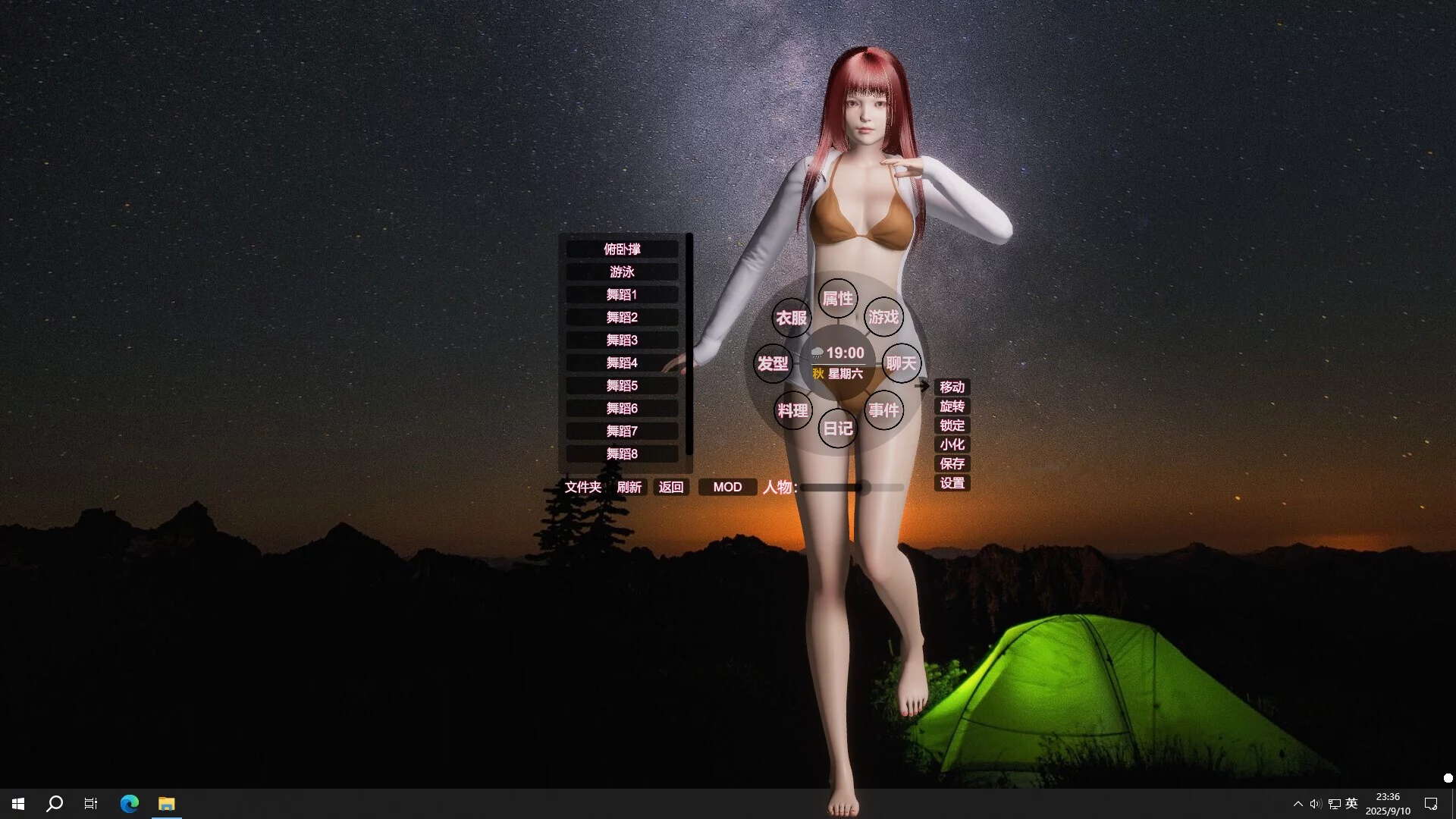Изображение игры: Online Wife