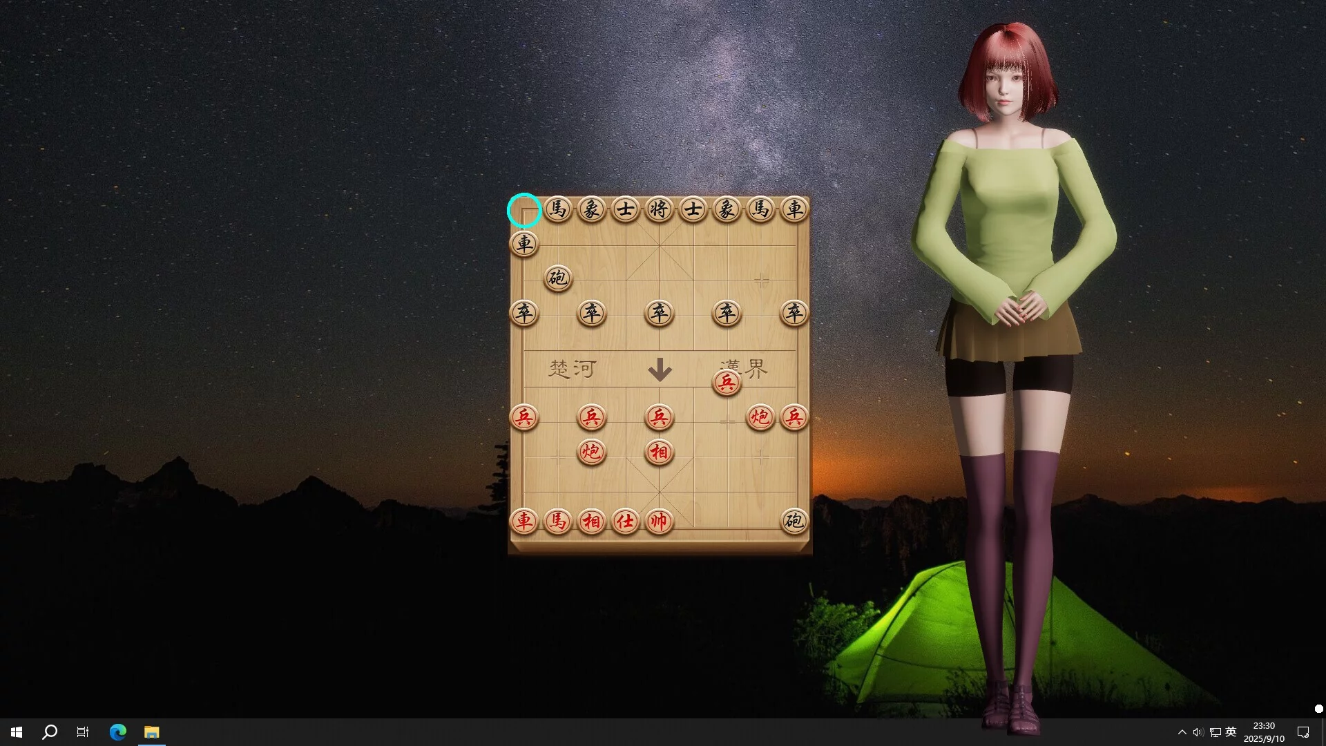 Изображение игры: Online Wife