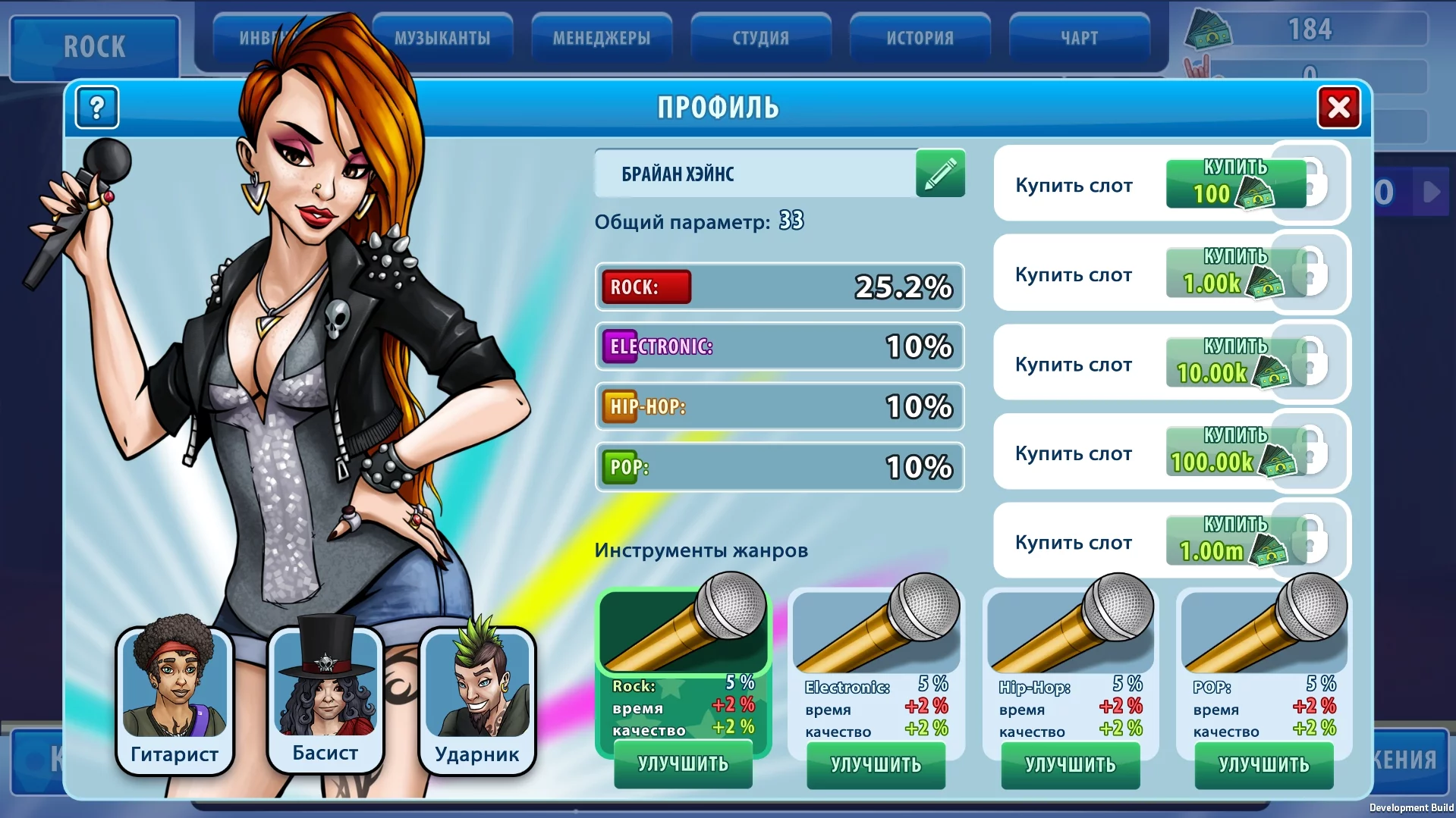 Изображение игры: Music Awards Manager