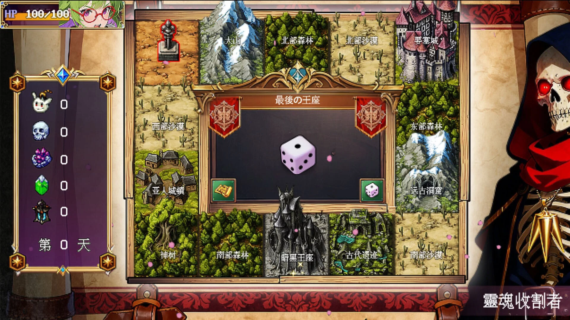 Изображение игры: The last throne