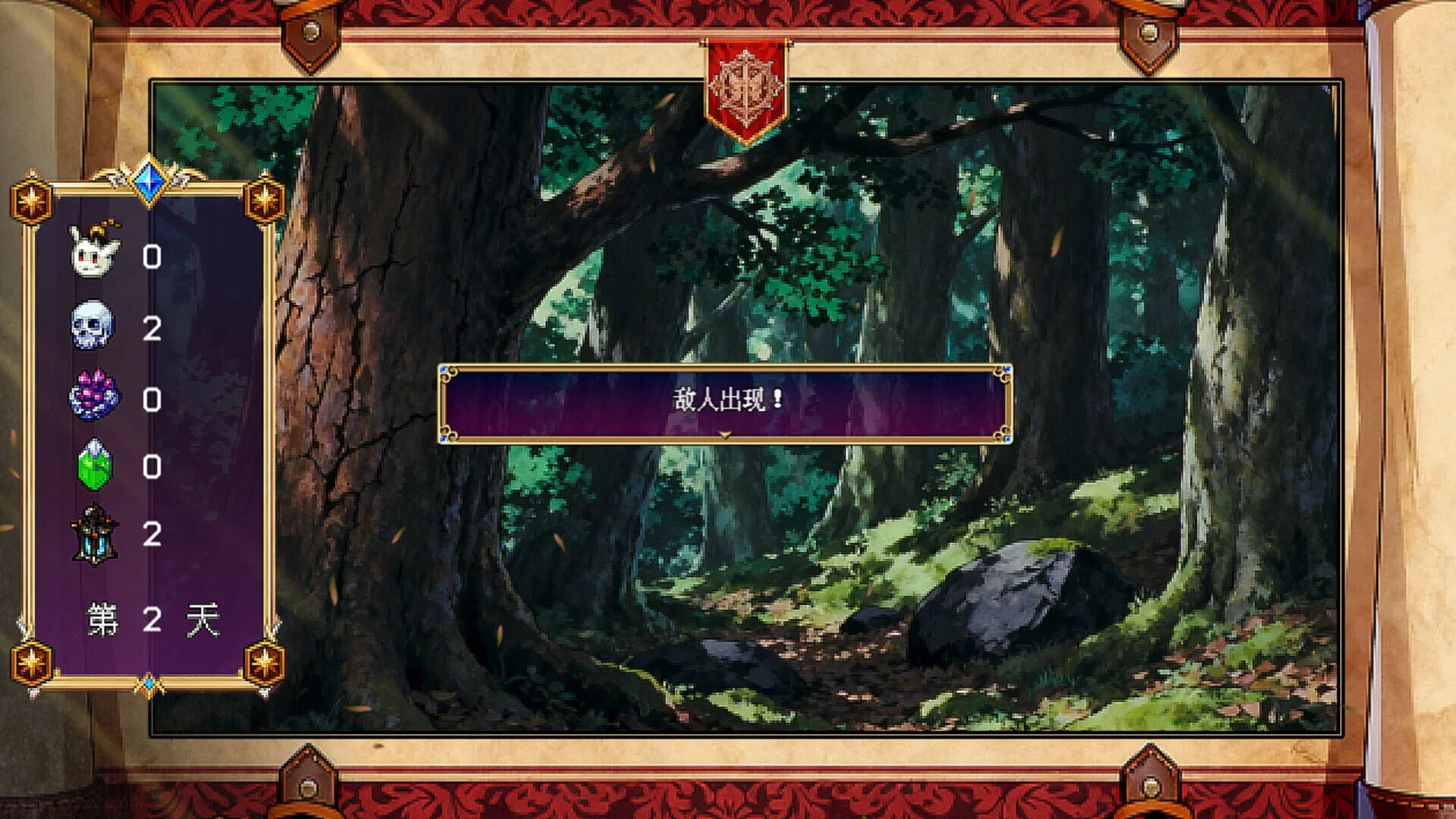 Изображение игры: The last throne