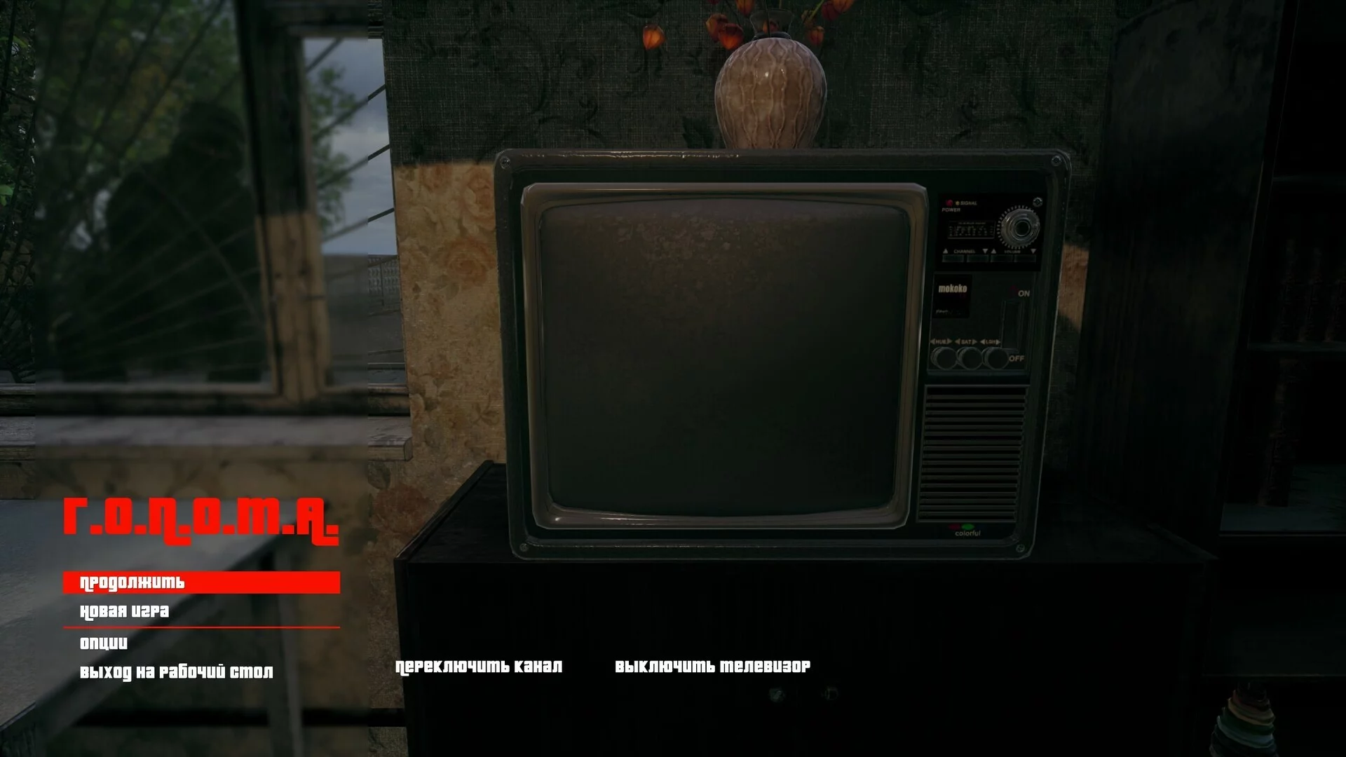 Изображение игры: G.O.P.O.T.A