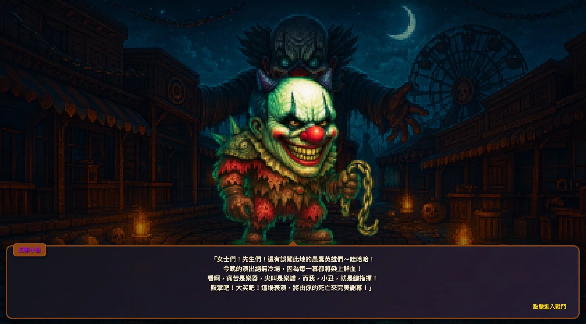 Изображение игры: Dungeon & Poker