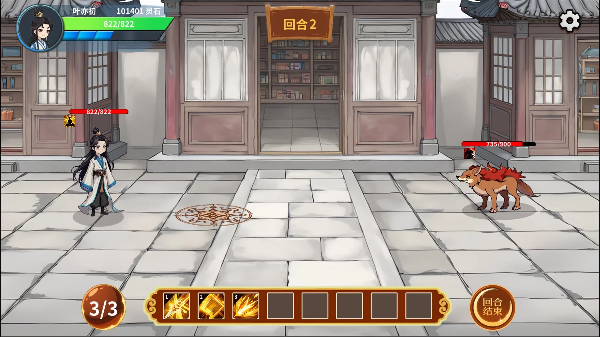 Изображение игры: 仙旅异闻录
