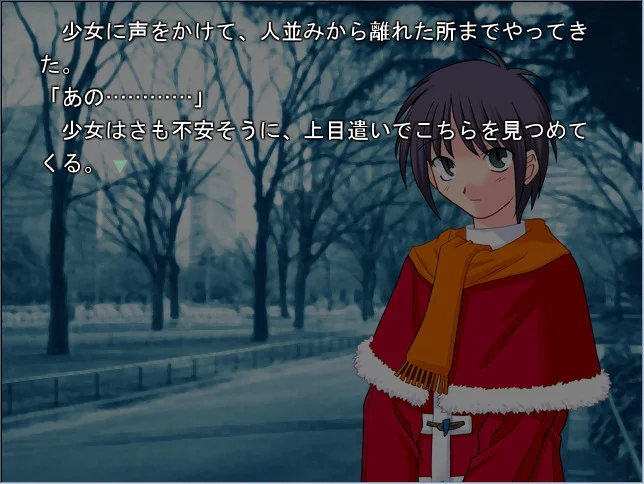 Изображение игры: Tsukihime PLUS-DISC