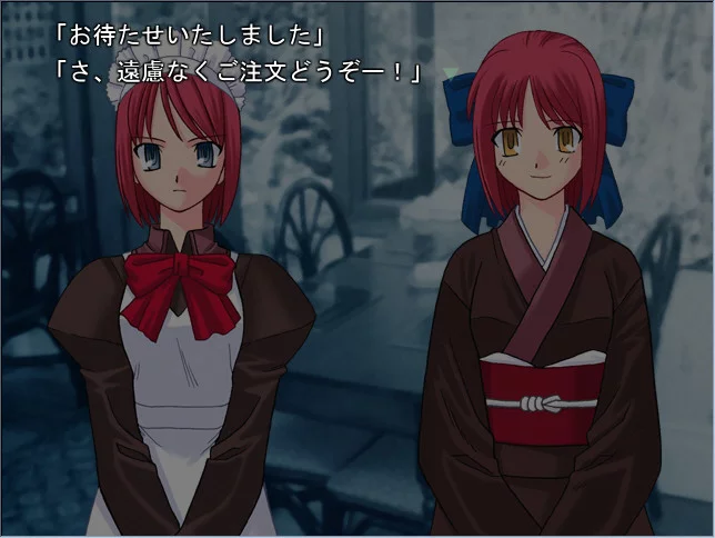 Изображение игры: Tsukihime PLUS-DISC