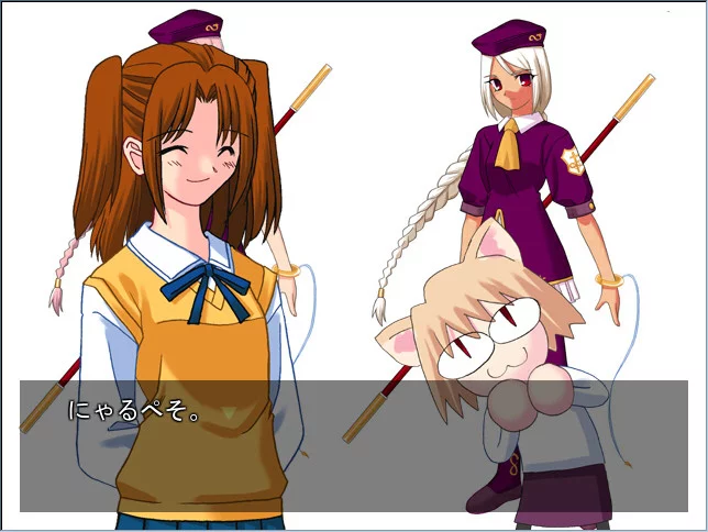 Изображение игры: Tsukihime PLUS-DISC