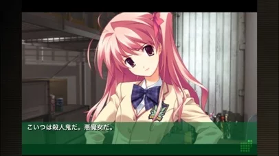 Изображение игры: Chaos;Head Noah