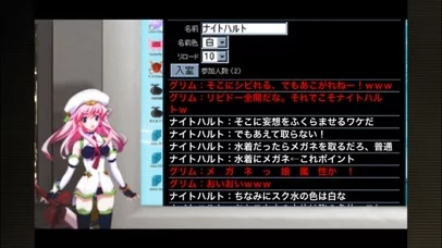 Изображение игры: Chaos;Head Noah