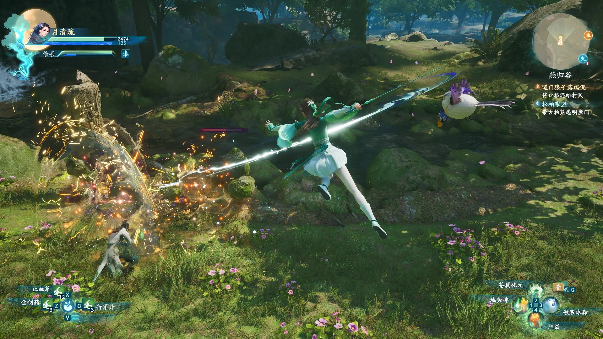 Изображение игры: Sword and Fairy 7