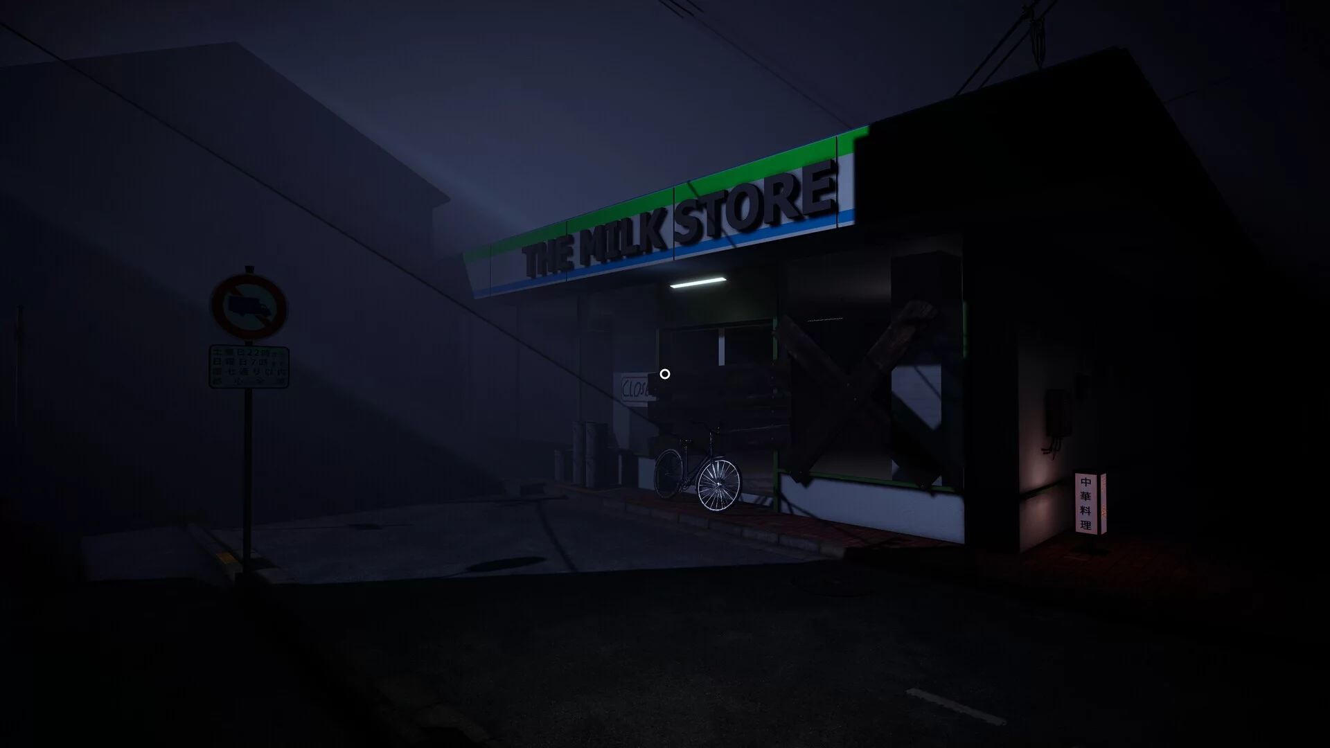 Изображение игры: The Milk Store
