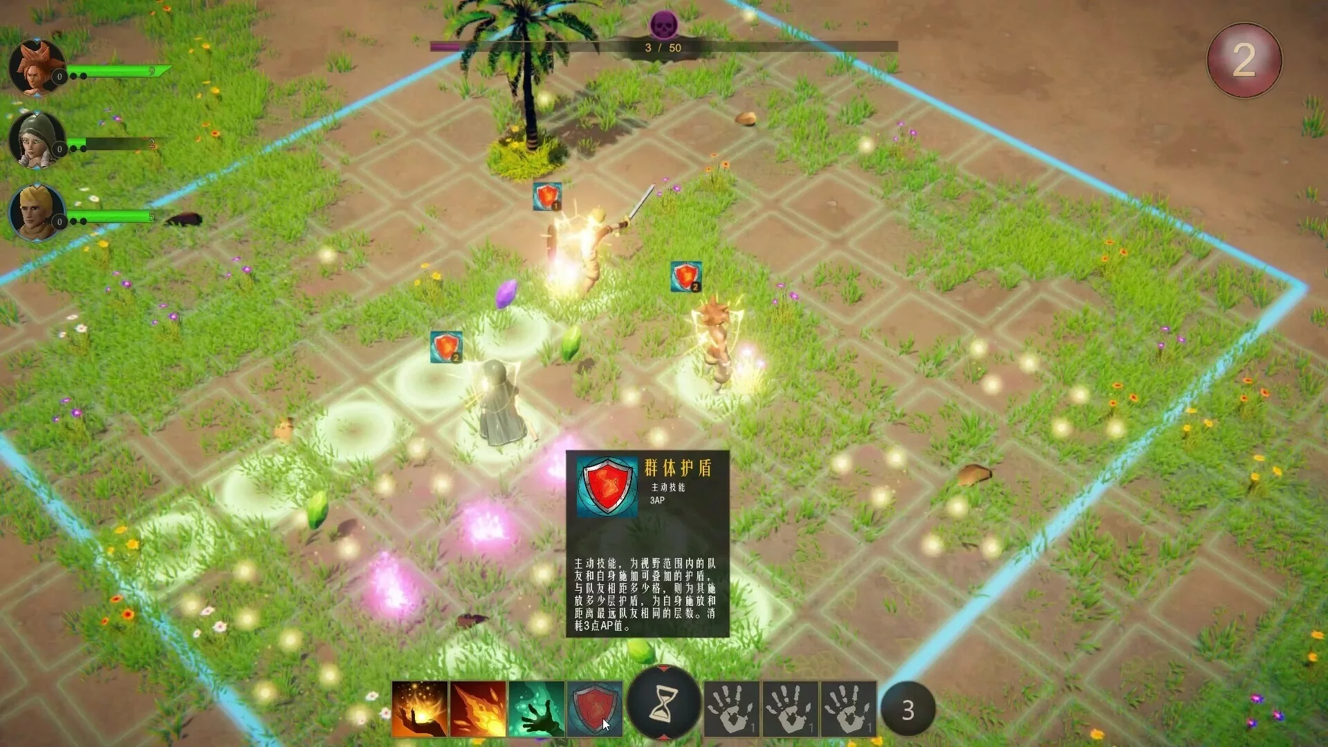 Изображение игры: Arcane Seekers