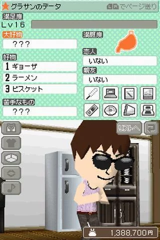 Изображение игры: Tomodachi Collection