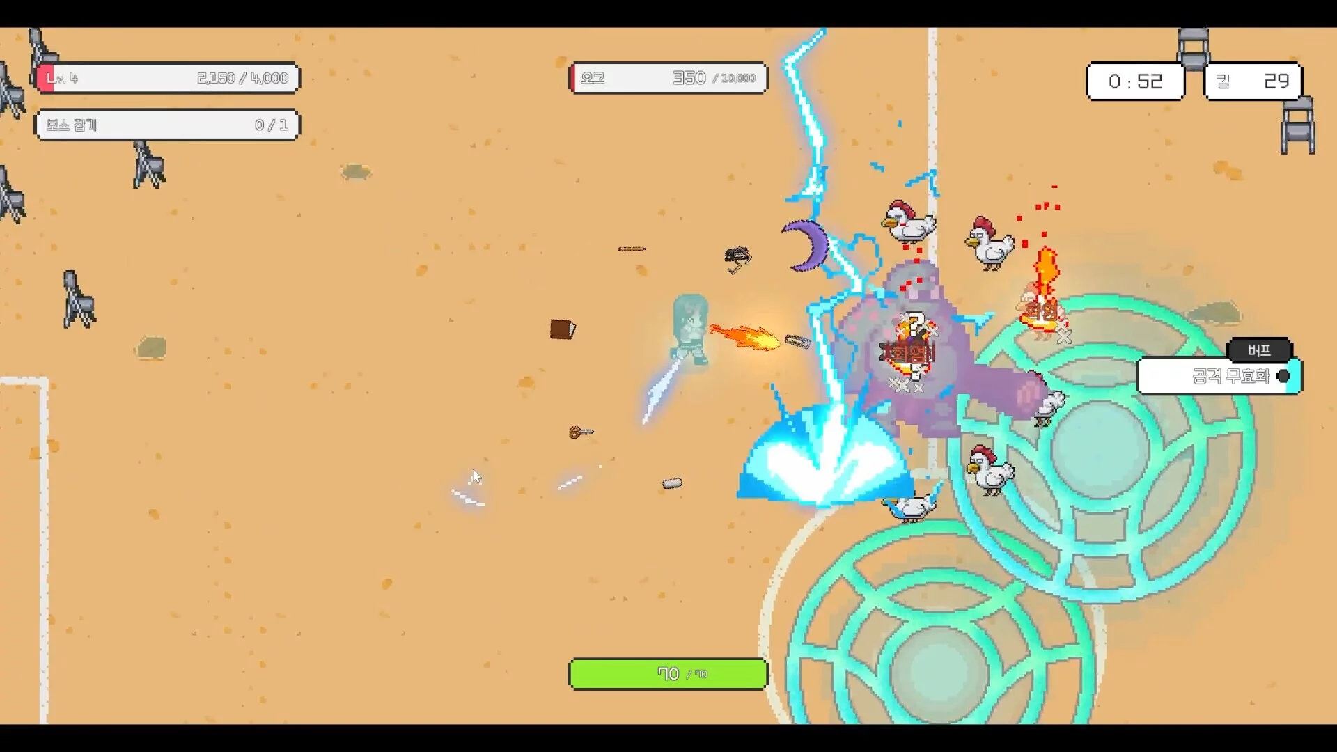 Изображение игры: After School Grounds (방과후운동장)