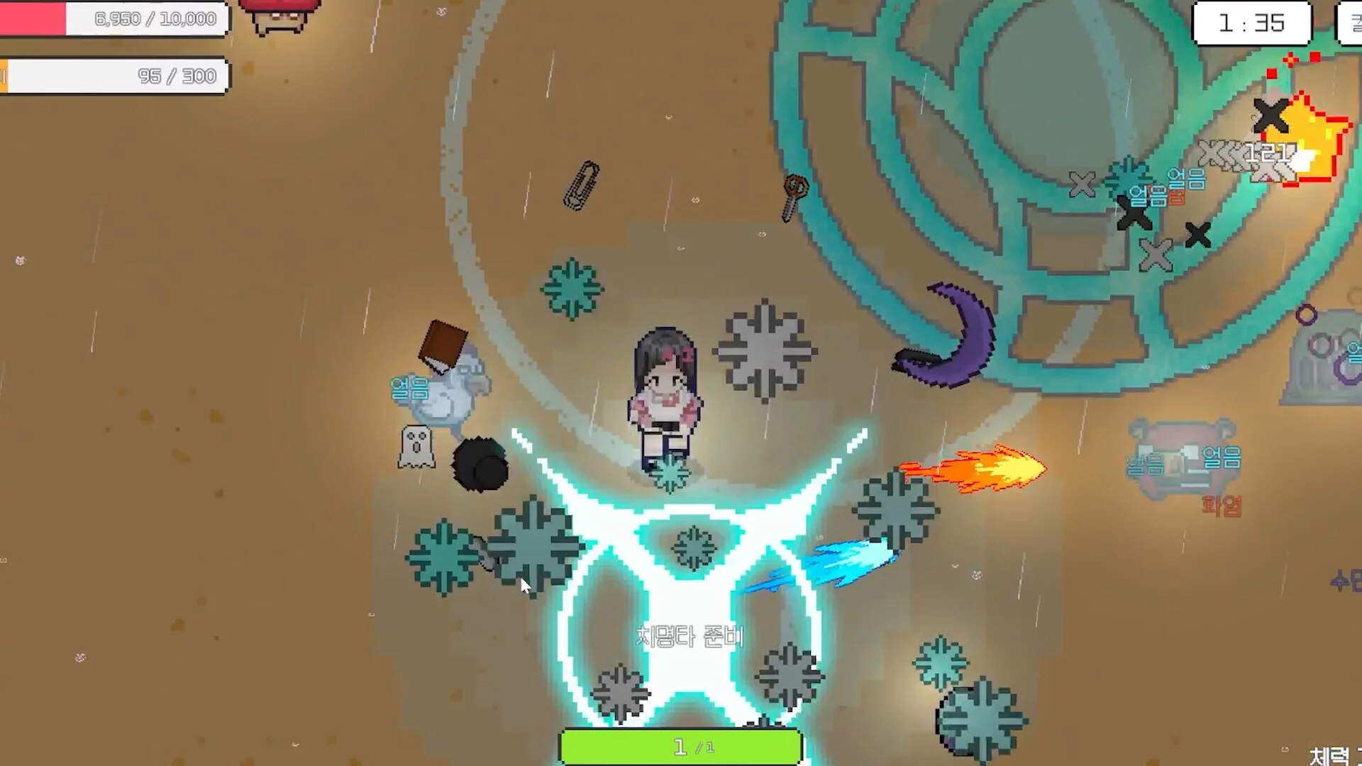 Изображение игры: After School Grounds (방과후운동장)