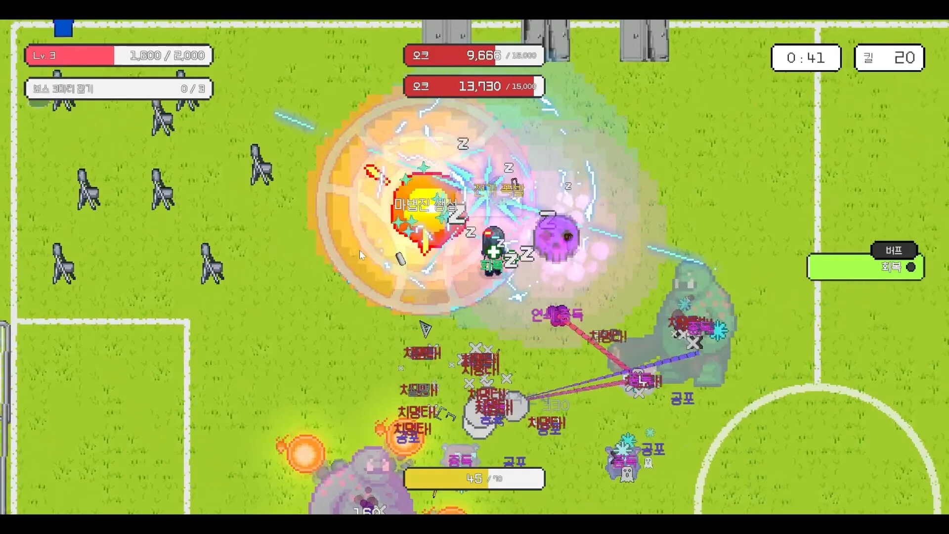 Изображение игры: After School Grounds (방과후운동장)