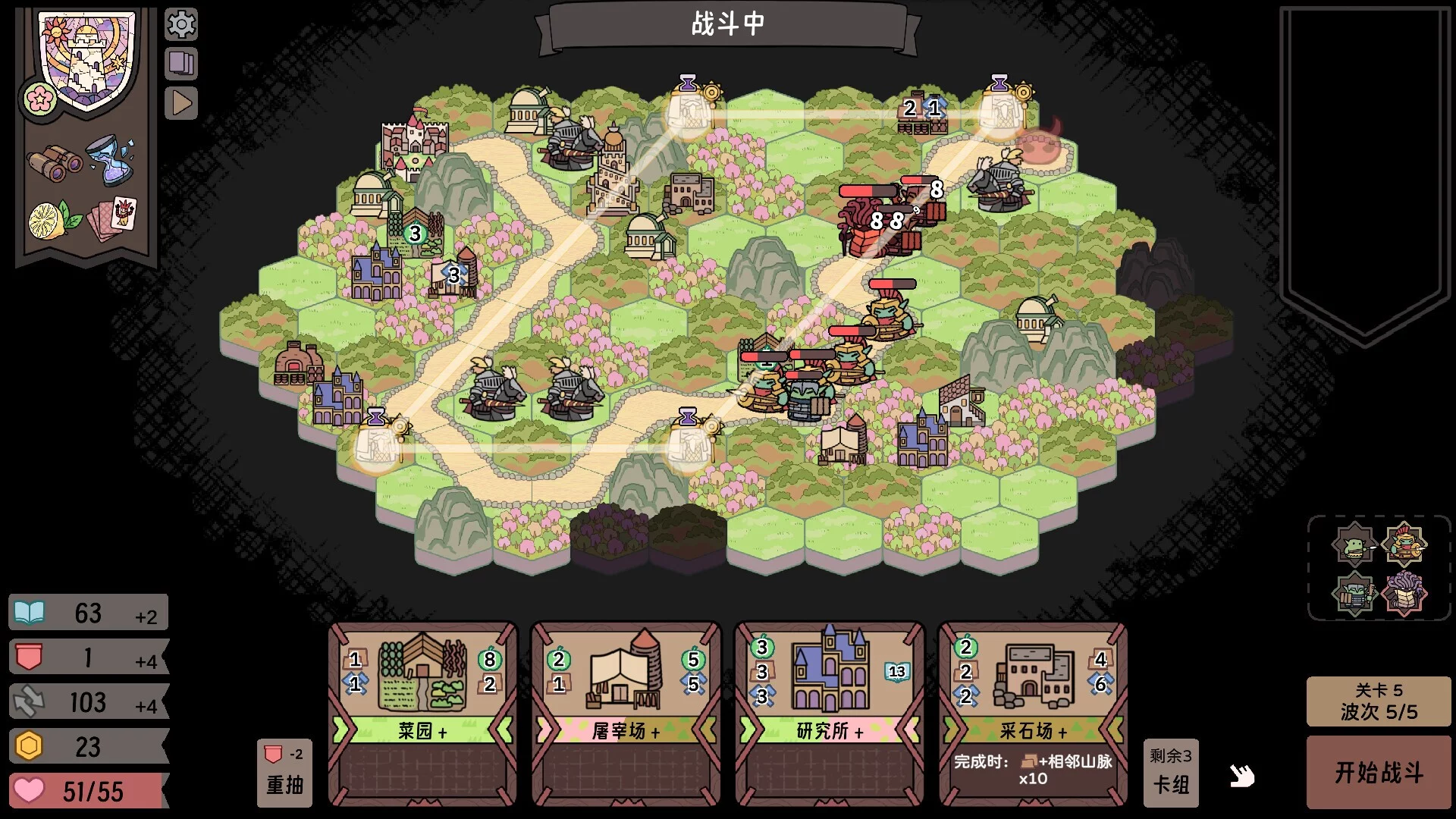 Изображение игры: Transport Legion