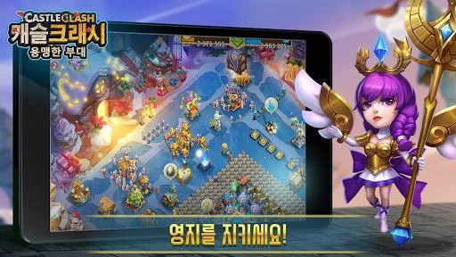 Изображение игры: Castle Clash: 용맹한 부대