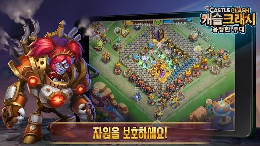 Изображение игры: Castle Clash: 용맹한 부대