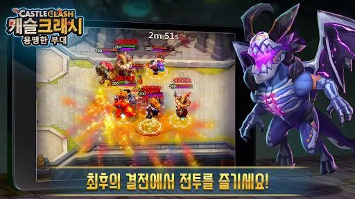 Изображение игры: Castle Clash: 용맹한 부대