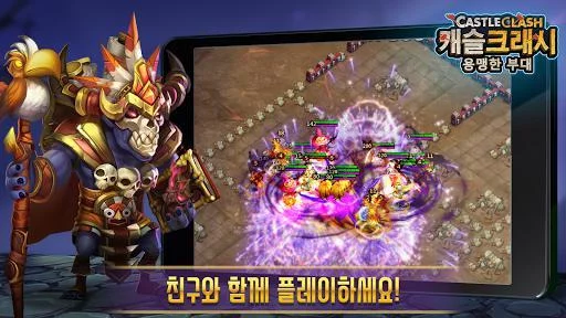 Изображение игры: Castle Clash: 용맹한 부대