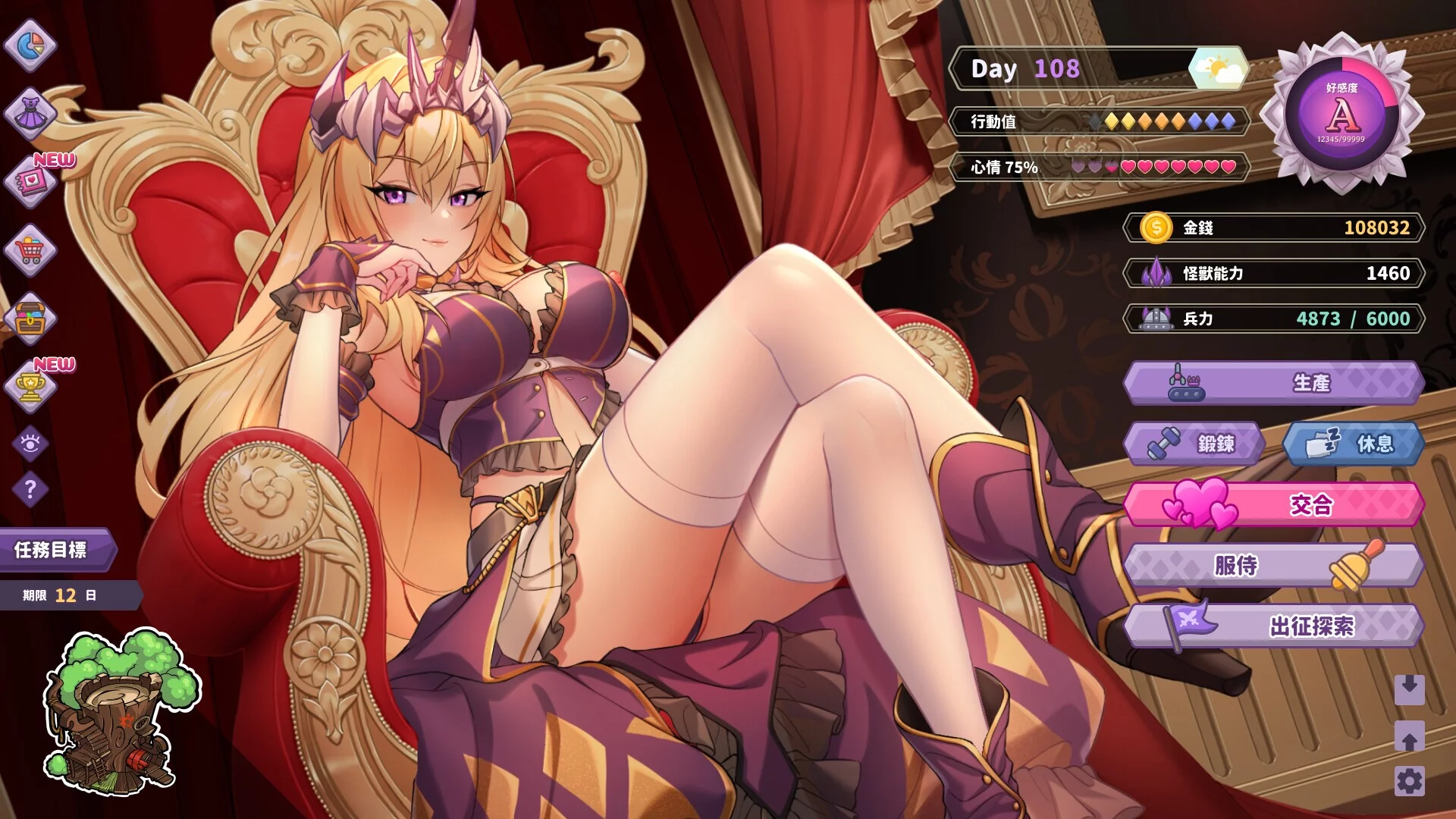 Изображение игры: The Arrogant Kaiju Princess and The Detective Servant