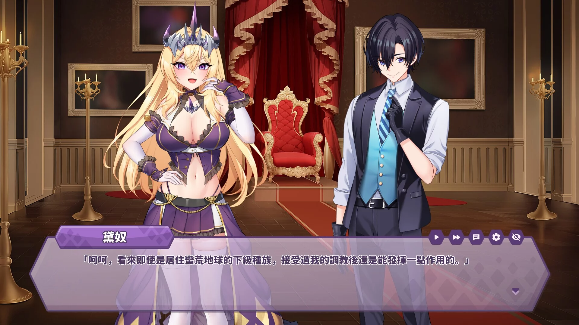 Изображение игры: The Arrogant Kaiju Princess and The Detective Servant