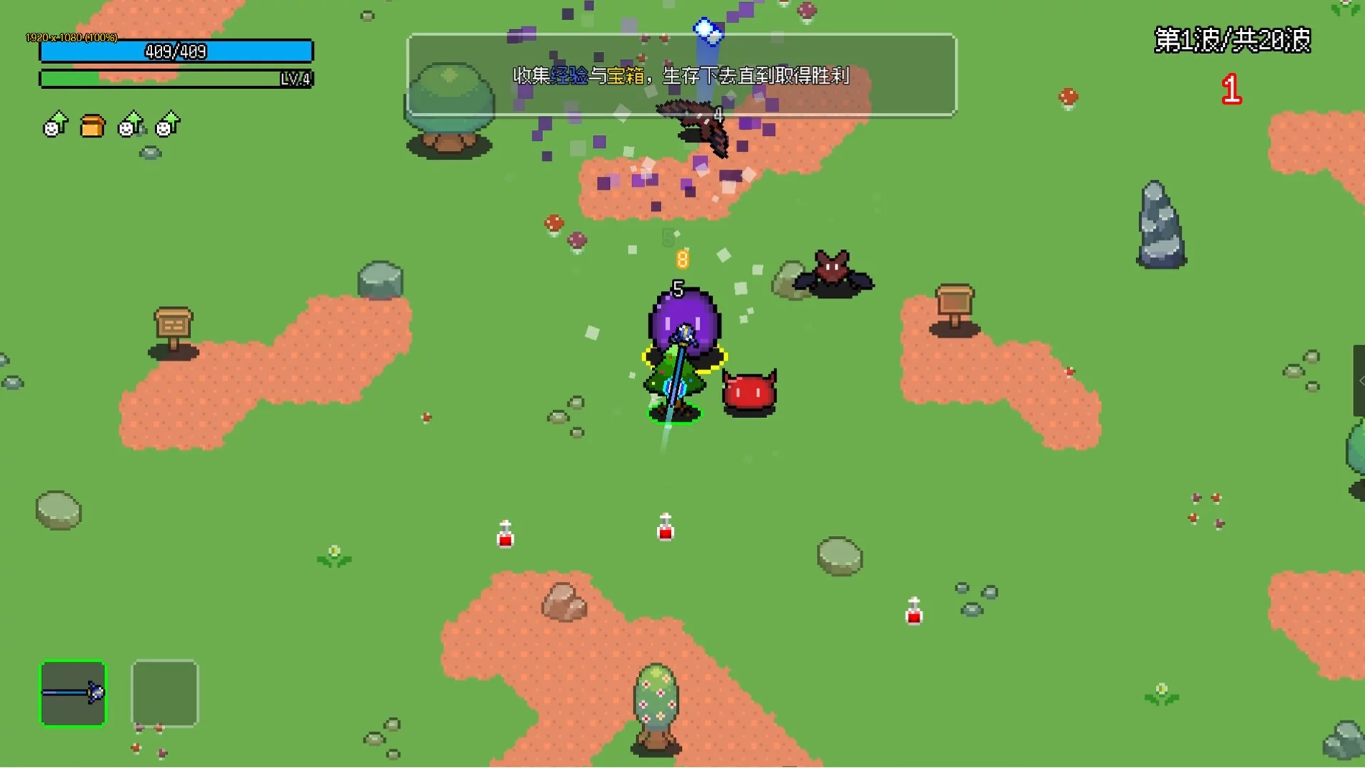 Изображение игры: Not Survivors