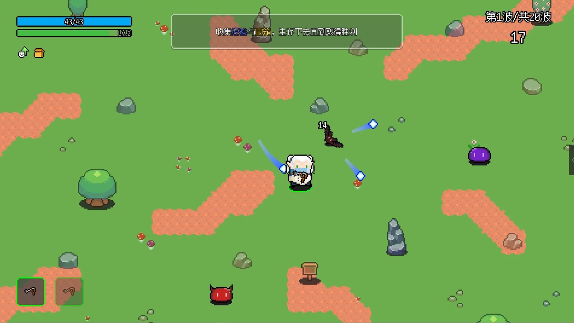 Изображение игры: Not Survivors