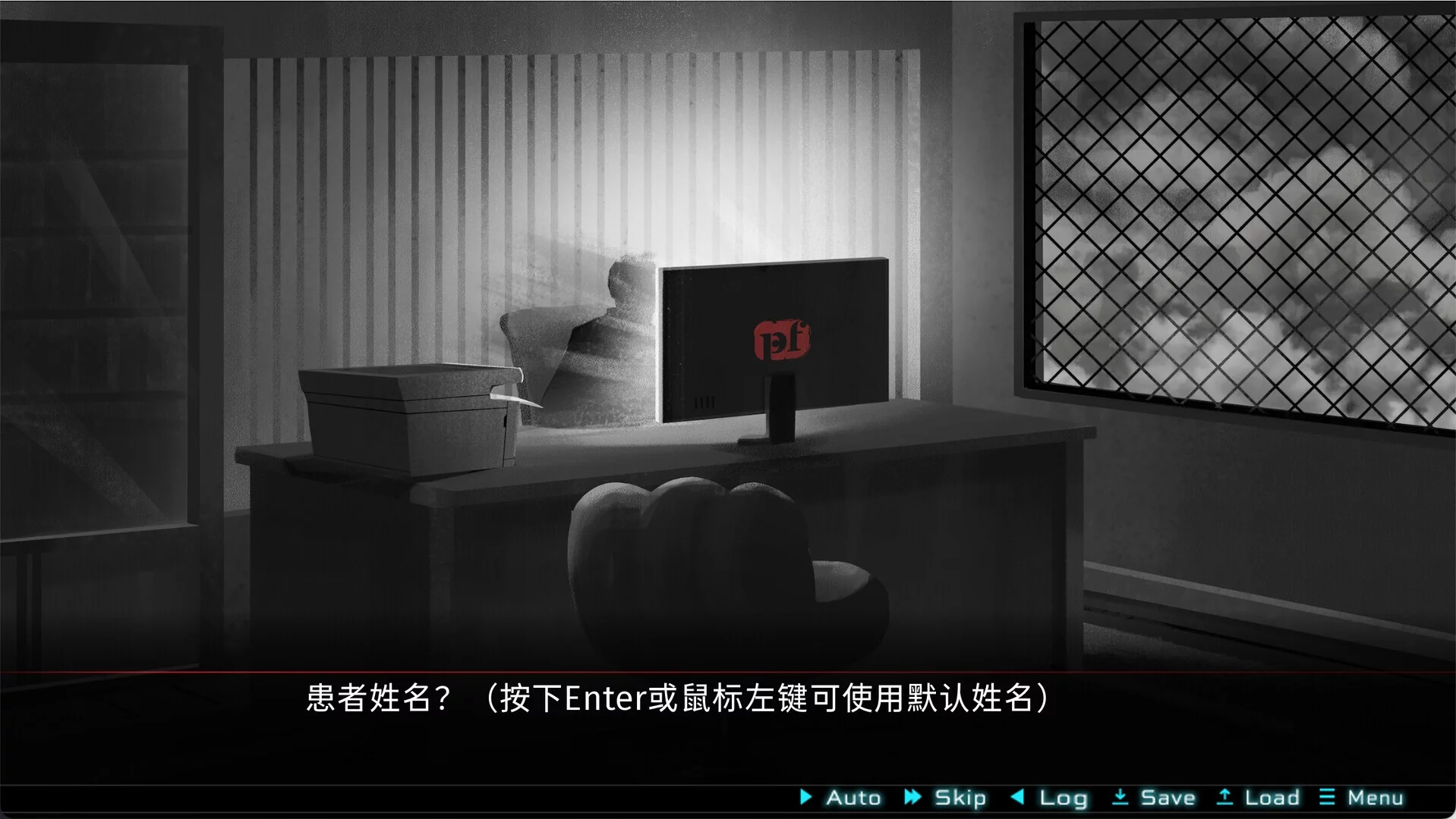 Изображение игры: 迷雾岛屿：9号万能试剂